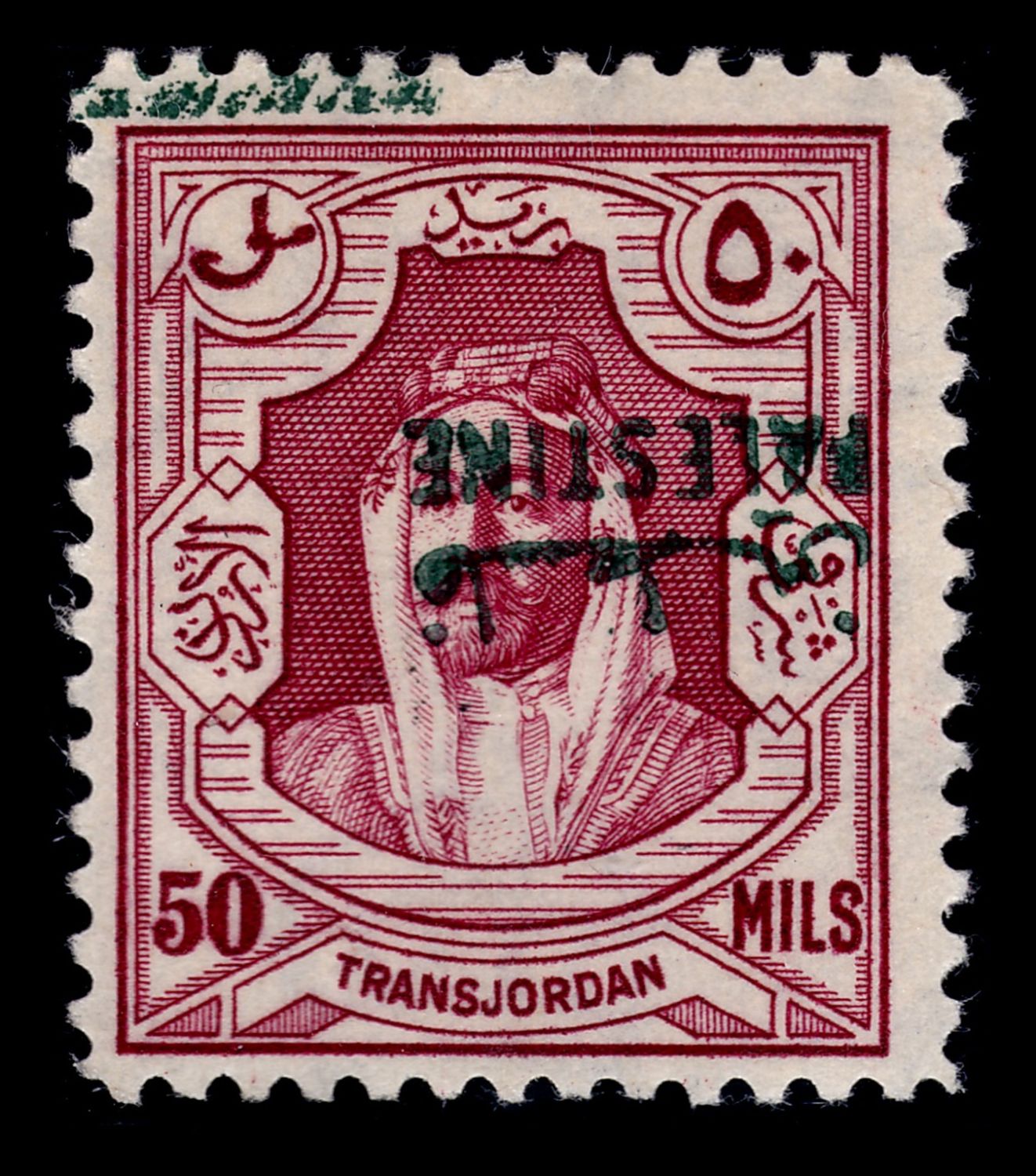 Lot 299 - israel stamps - ISRASTAMPS Auction 9 Israel & Palestine stamps & covers & a lot more. nearly everything up to $ 10 !! Lot 299 - israel stamps - ISRASTAMPS Auction 9 Israel & Palestine stamps & covers & a lot more. nearly everything up to $ 10 !!