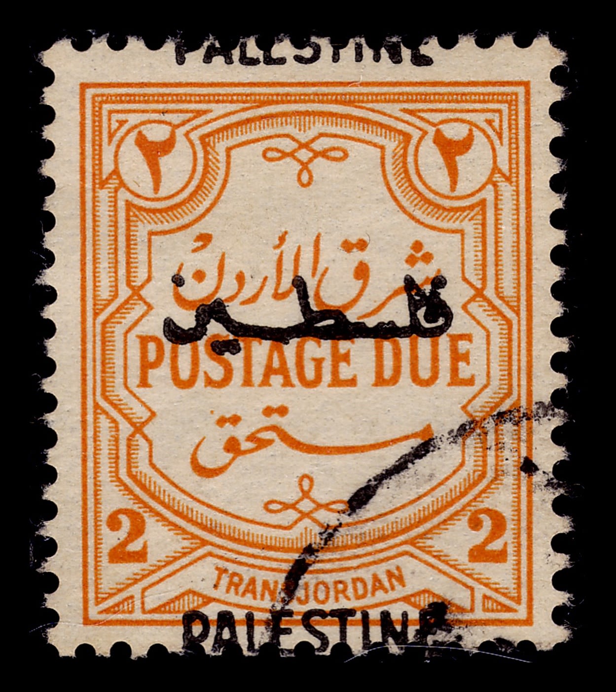 Lot 300 - israel stamps - ISRASTAMPS Auction 9 Israel & Palestine stamps & covers & a lot more. nearly everything up to $ 10 !! Lot 300 - israel stamps - ISRASTAMPS Auction 9 Israel & Palestine stamps & covers & a lot more. nearly everything up to $ 10 !!