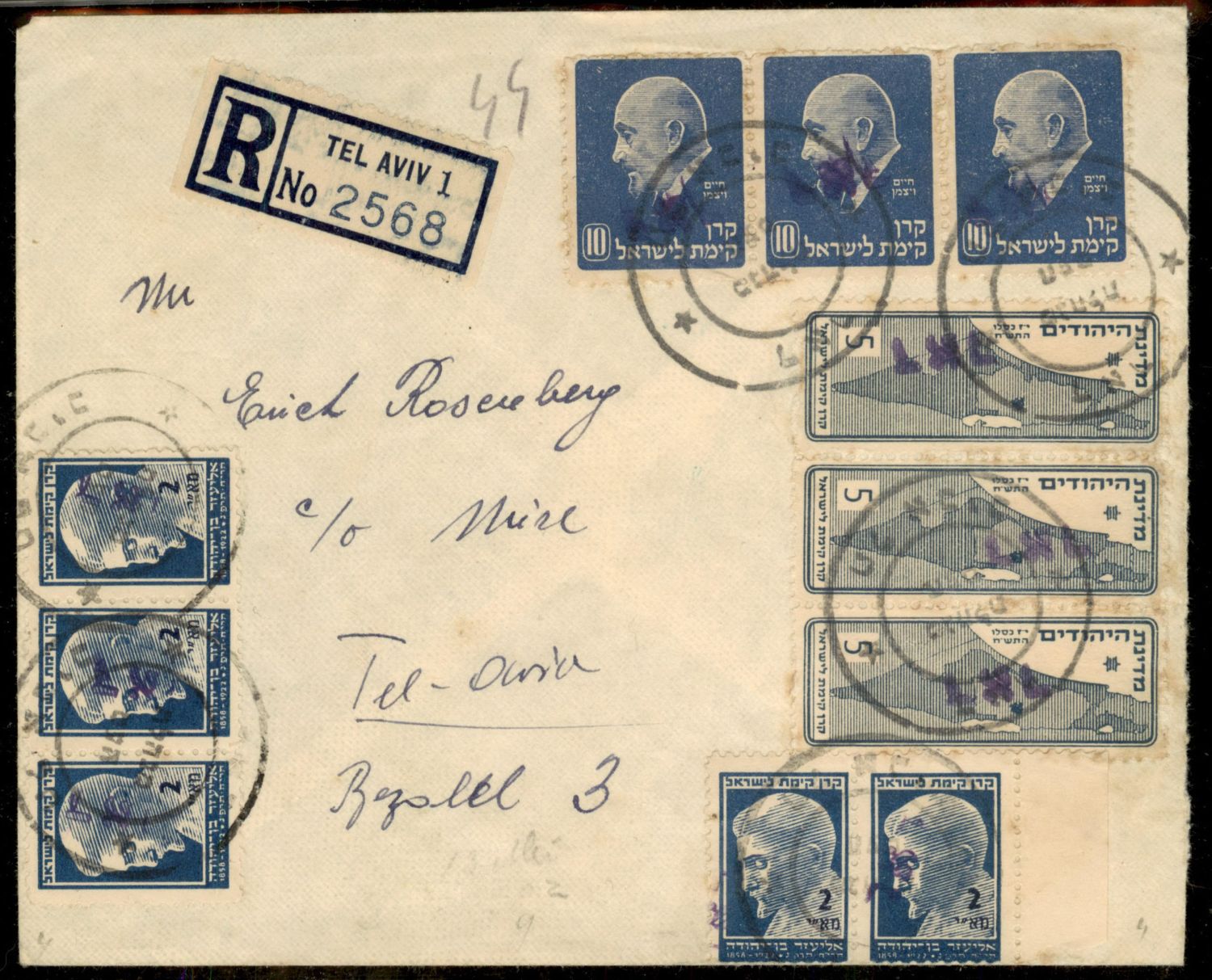 Lot 308 - israel stamps - ISRASTAMPS Auction 9 Israel & Palestine stamps & covers & a lot more. nearly everything up to $ 10 !! Lot 308 - israel stamps - ISRASTAMPS Auction 9 Israel & Palestine stamps & covers & a lot more. nearly everything up to $ 10 !!