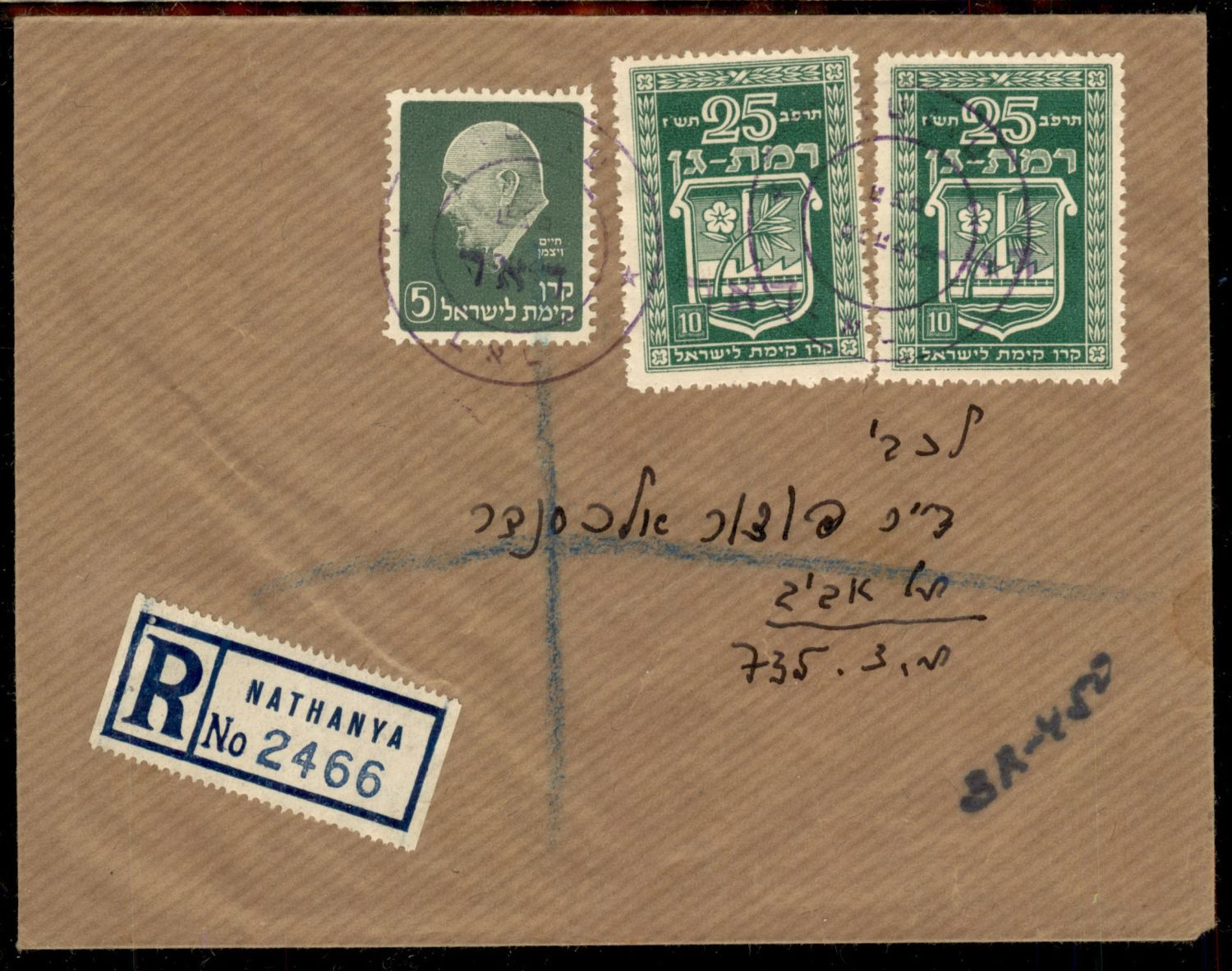 Lot 312 - israel stamps - ISRASTAMPS Auction 9 Israel & Palestine stamps & covers & a lot more. nearly everything up to $ 10 !! Lot 312 - israel stamps - ISRASTAMPS Auction 9 Israel & Palestine stamps & covers & a lot more. nearly everything up to $ 10 !!