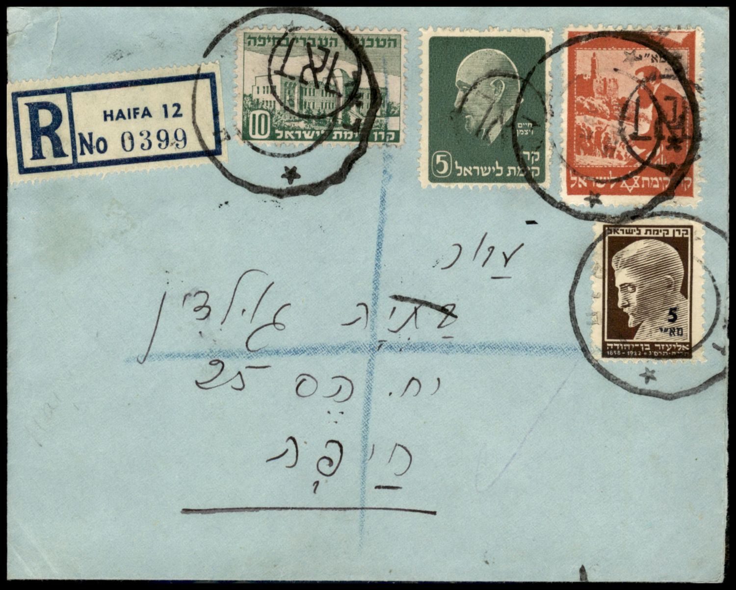 Lot 314 - israel stamps - ISRASTAMPS Auction 9 Israel & Palestine stamps & covers & a lot more. nearly everything up to $ 10 !! Lot 314 - israel stamps - ISRASTAMPS Auction 9 Israel & Palestine stamps & covers & a lot more. nearly everything up to $ 10 !!