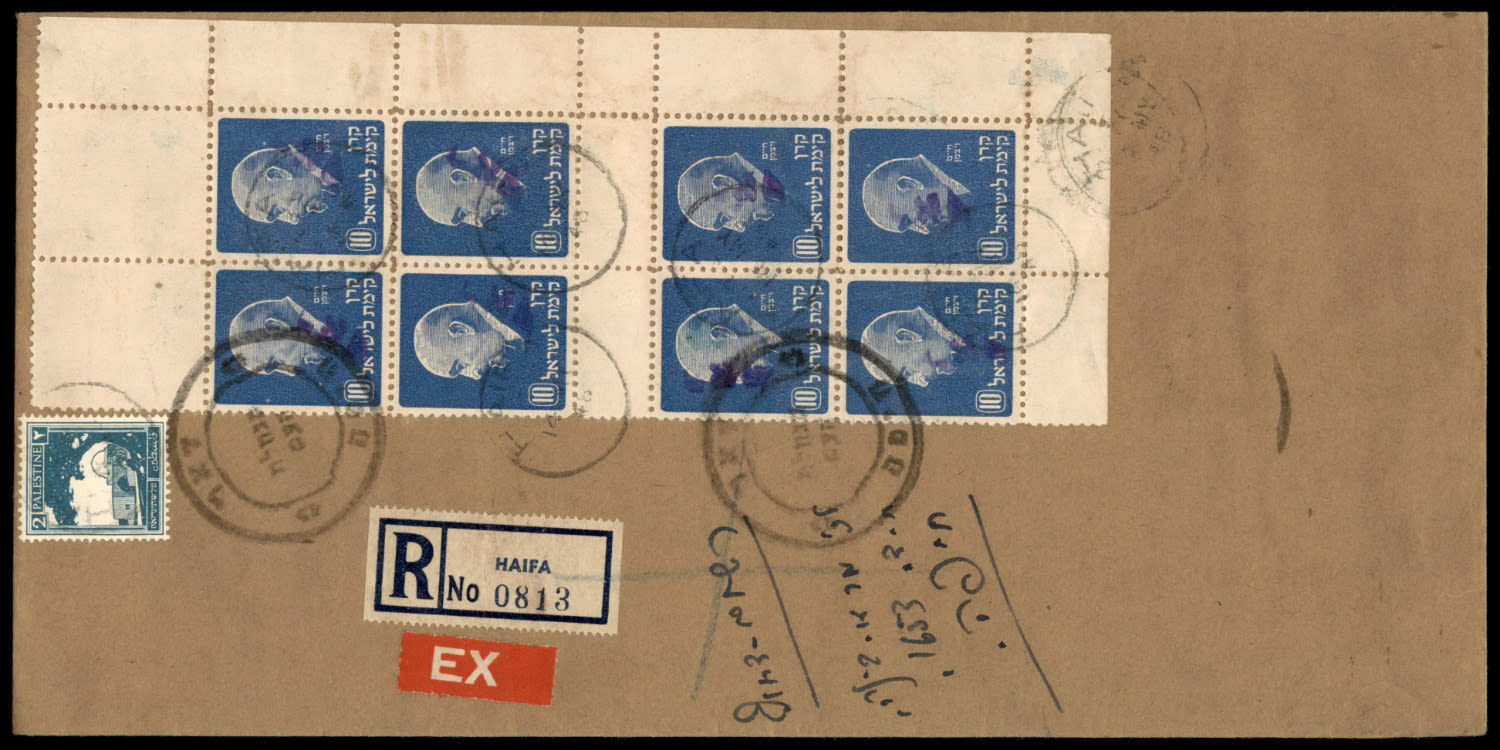 Lot 320 - israel stamps  -  ISRASTAMPS   Auction 9 Israel & Palestine stamps & covers & a lot more. nearly everything up to $ 10 !! 