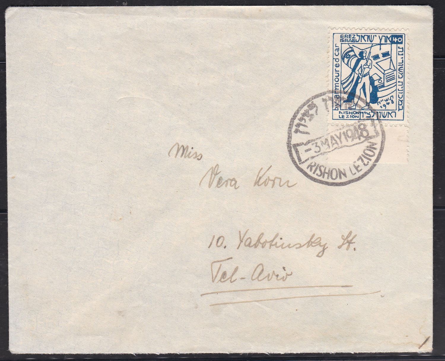 Stamp Auction - israel stamps - Auction 9 Israel &amp; Palestine stamps ...
