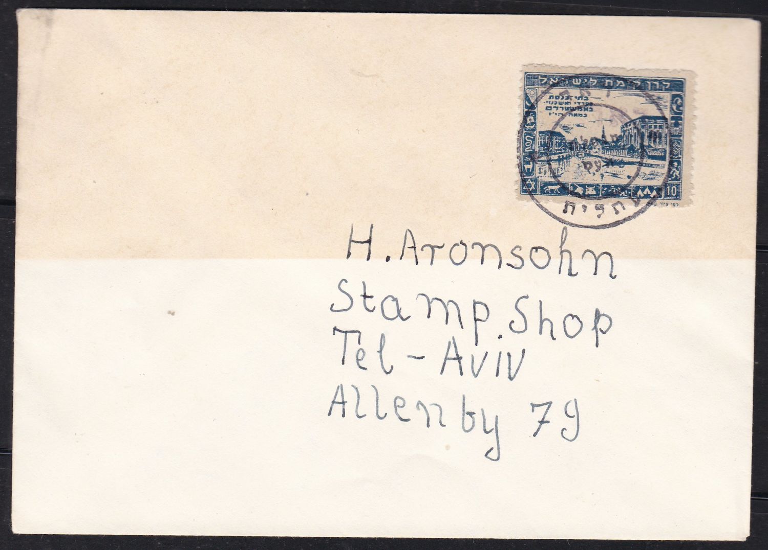 Lot 322 - israel stamps  -  ISRASTAMPS   Auction 9 Israel & Palestine stamps & covers & a lot more. nearly everything up to $ 10 !! 
