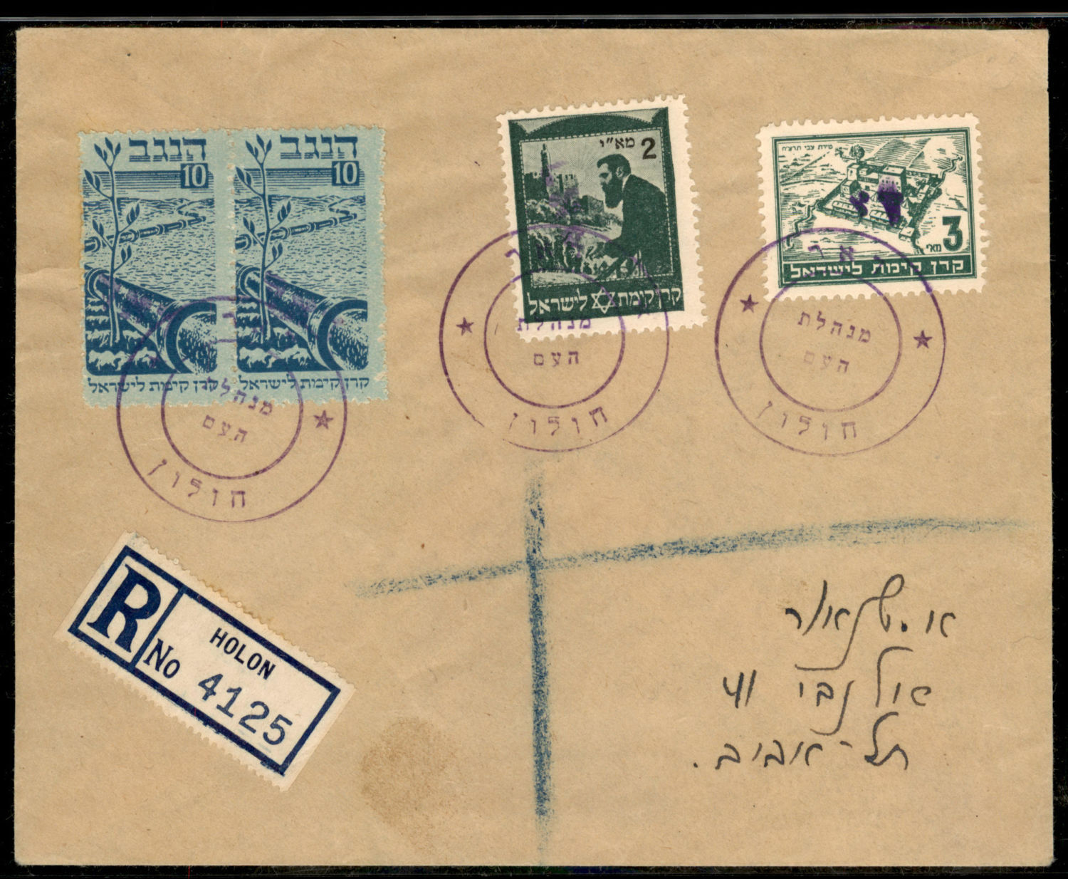 Lot 323 - israel stamps  -  ISRASTAMPS   Auction 9 Israel & Palestine stamps & covers & a lot more. nearly everything up to $ 10 !! 