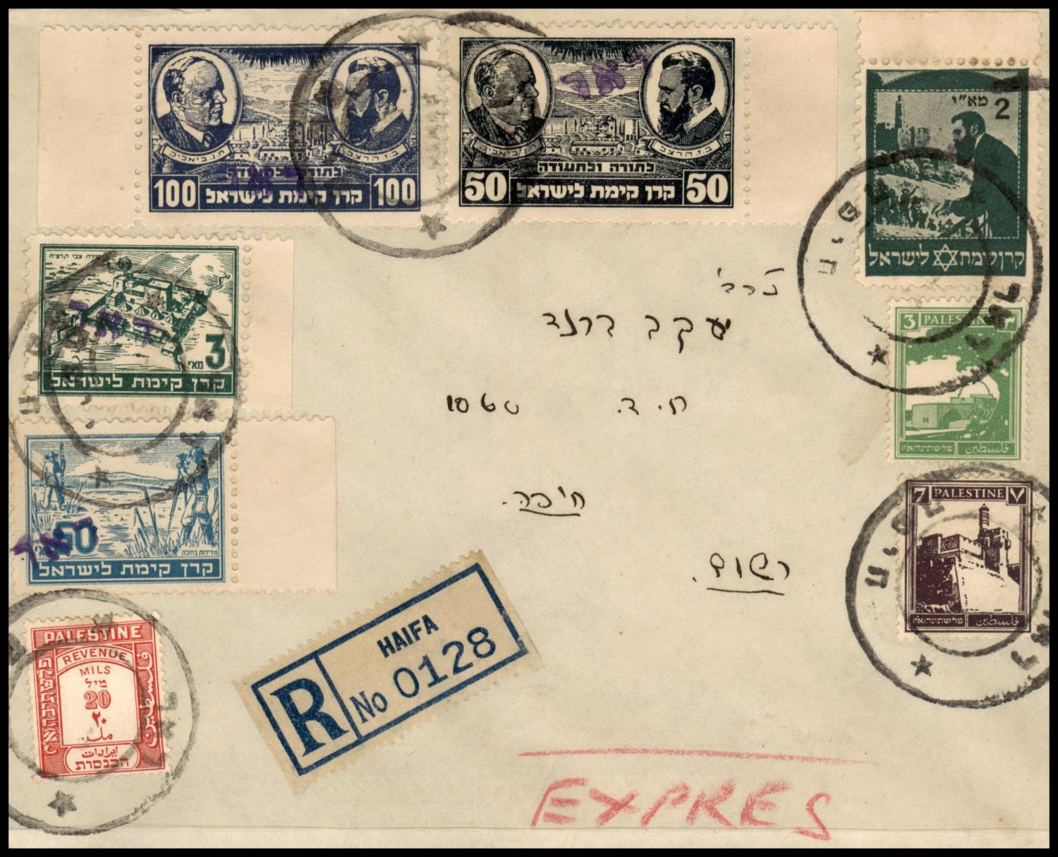 Stamp Auction israel stamps Auction 9 Israel & Palestine stamps