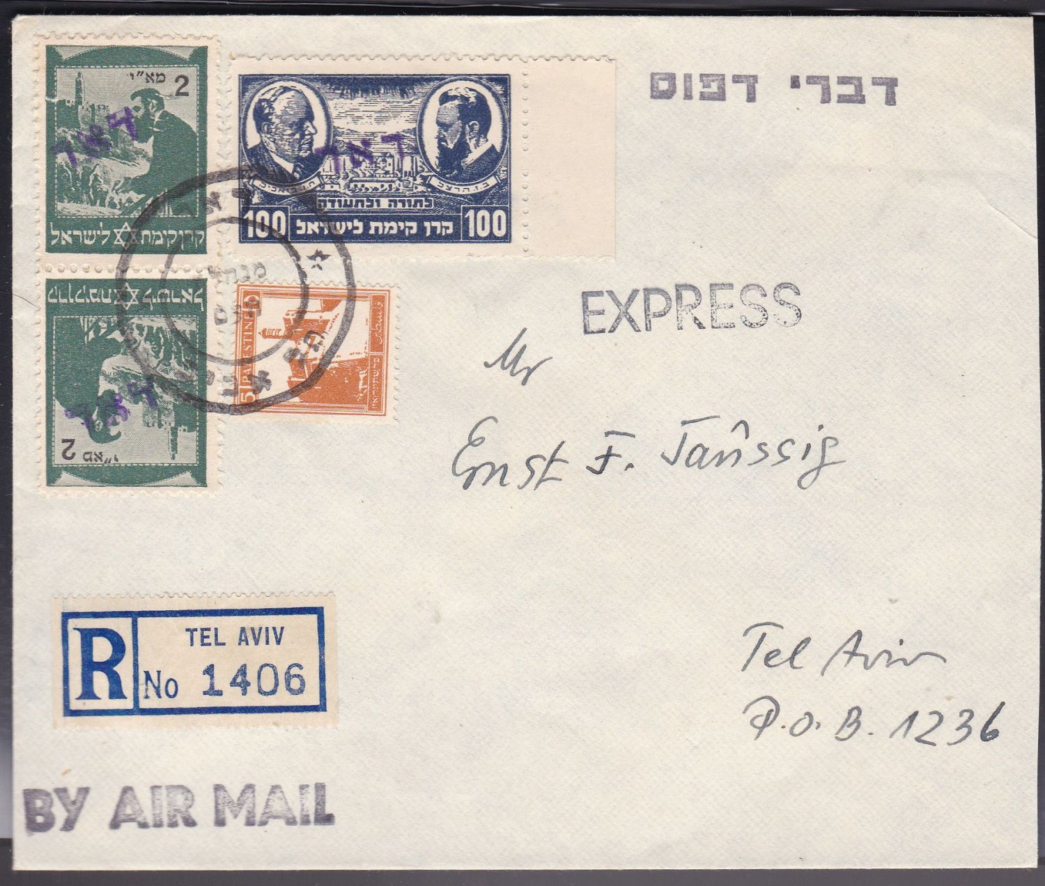 Stamp Auction - israel stamps - Auction 9 Israel &amp; Palestine stamps ...