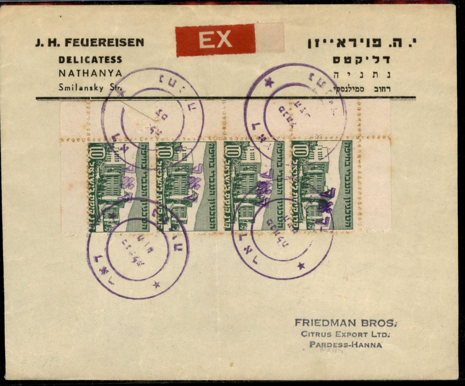 Lot 330 - israel stamps  -  ISRASTAMPS   Auction 9 Israel & Palestine stamps & covers & a lot more. nearly everything up to $ 10 !! 