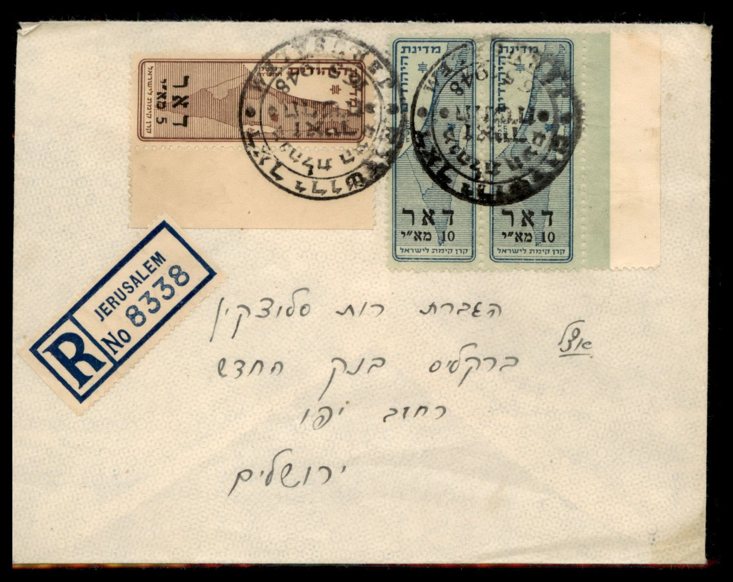Lot 331 - israel stamps  -  ISRASTAMPS   Auction 9 Israel & Palestine stamps & covers & a lot more. nearly everything up to $ 10 !! 