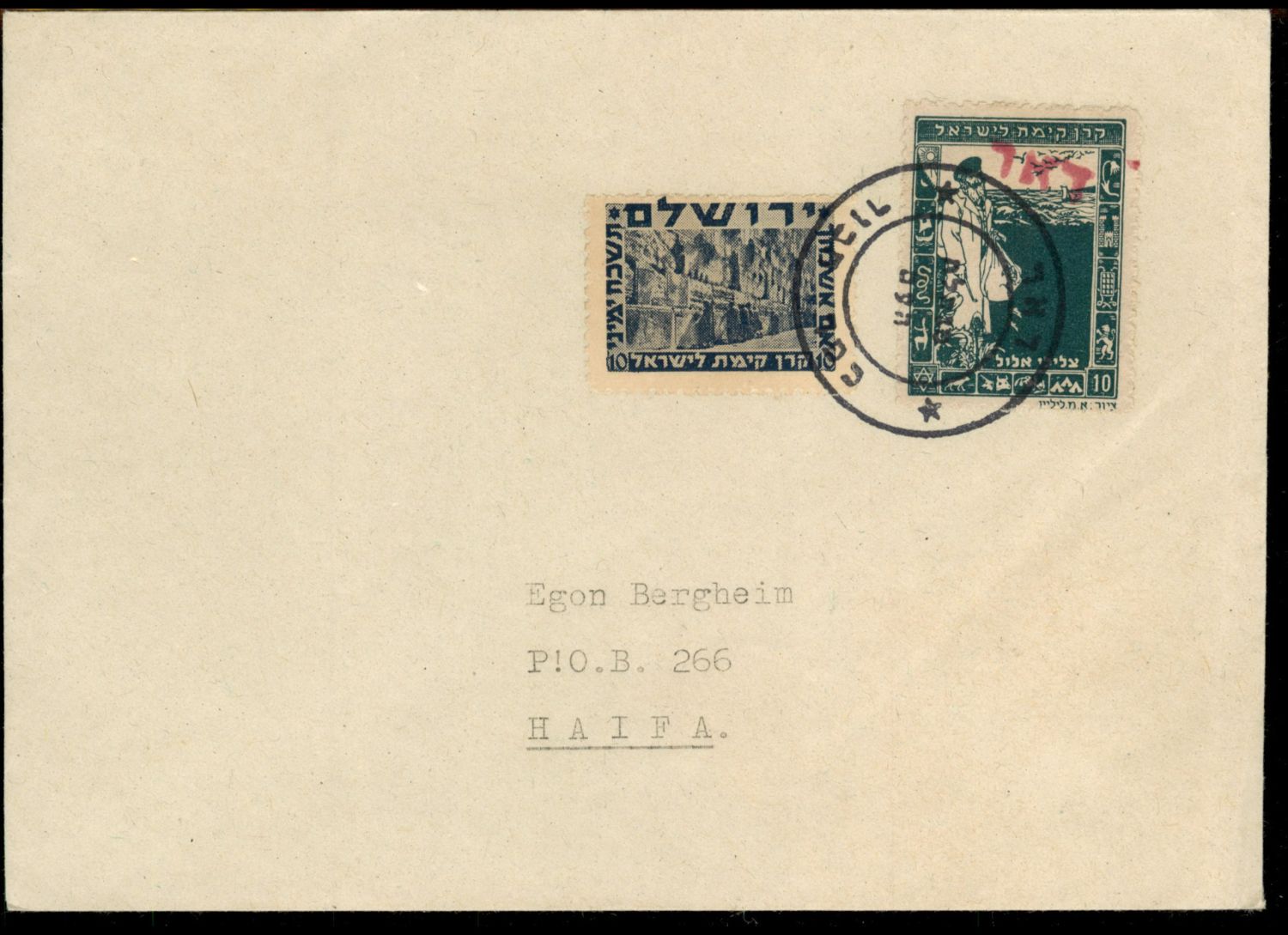 Lot 334 - israel stamps  -  ISRASTAMPS   Auction 9 Israel & Palestine stamps & covers & a lot more. nearly everything up to $ 10 !! 