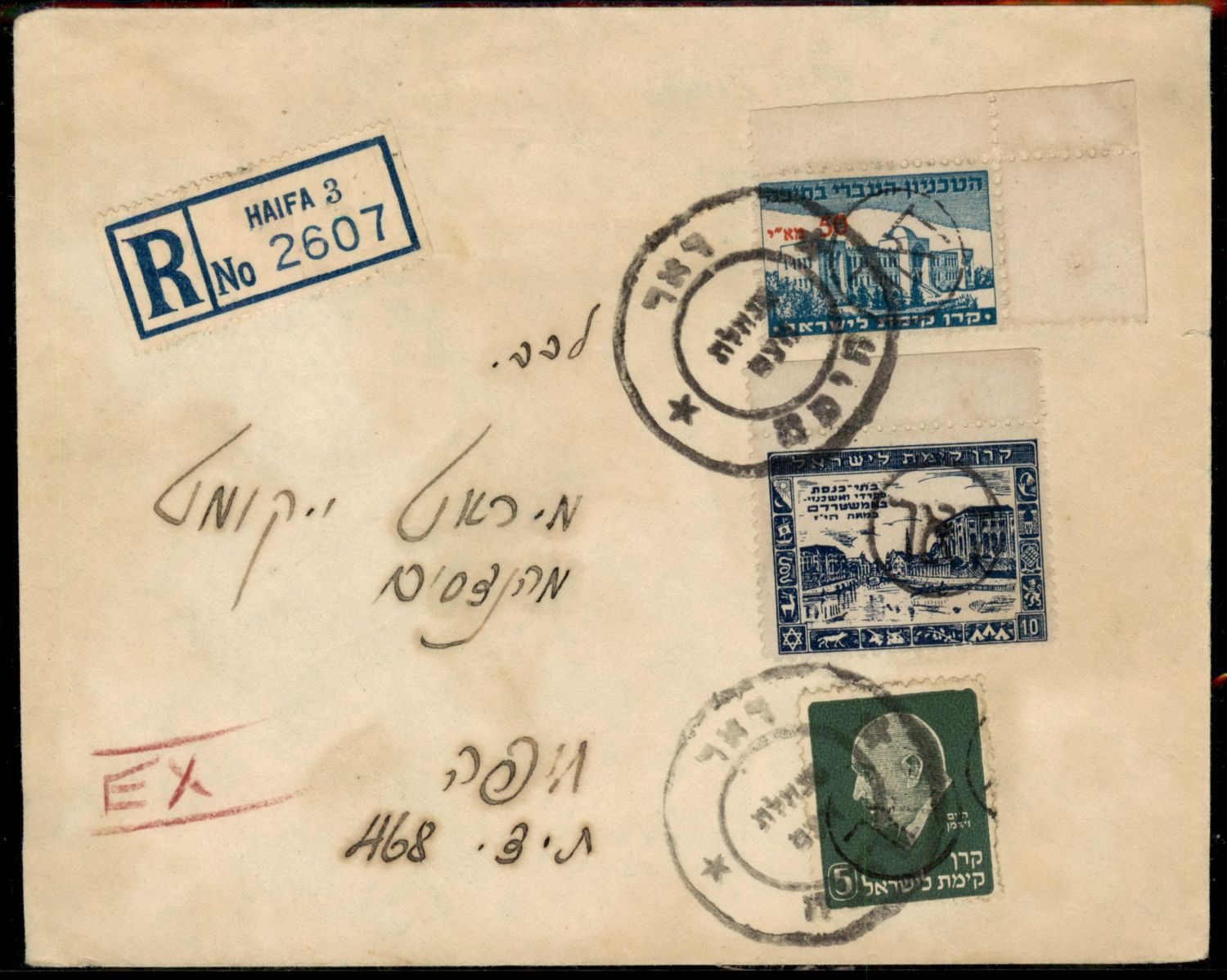 Lot 335 - israel stamps  -  ISRASTAMPS   Auction 9 Israel & Palestine stamps & covers & a lot more. nearly everything up to $ 10 !! 