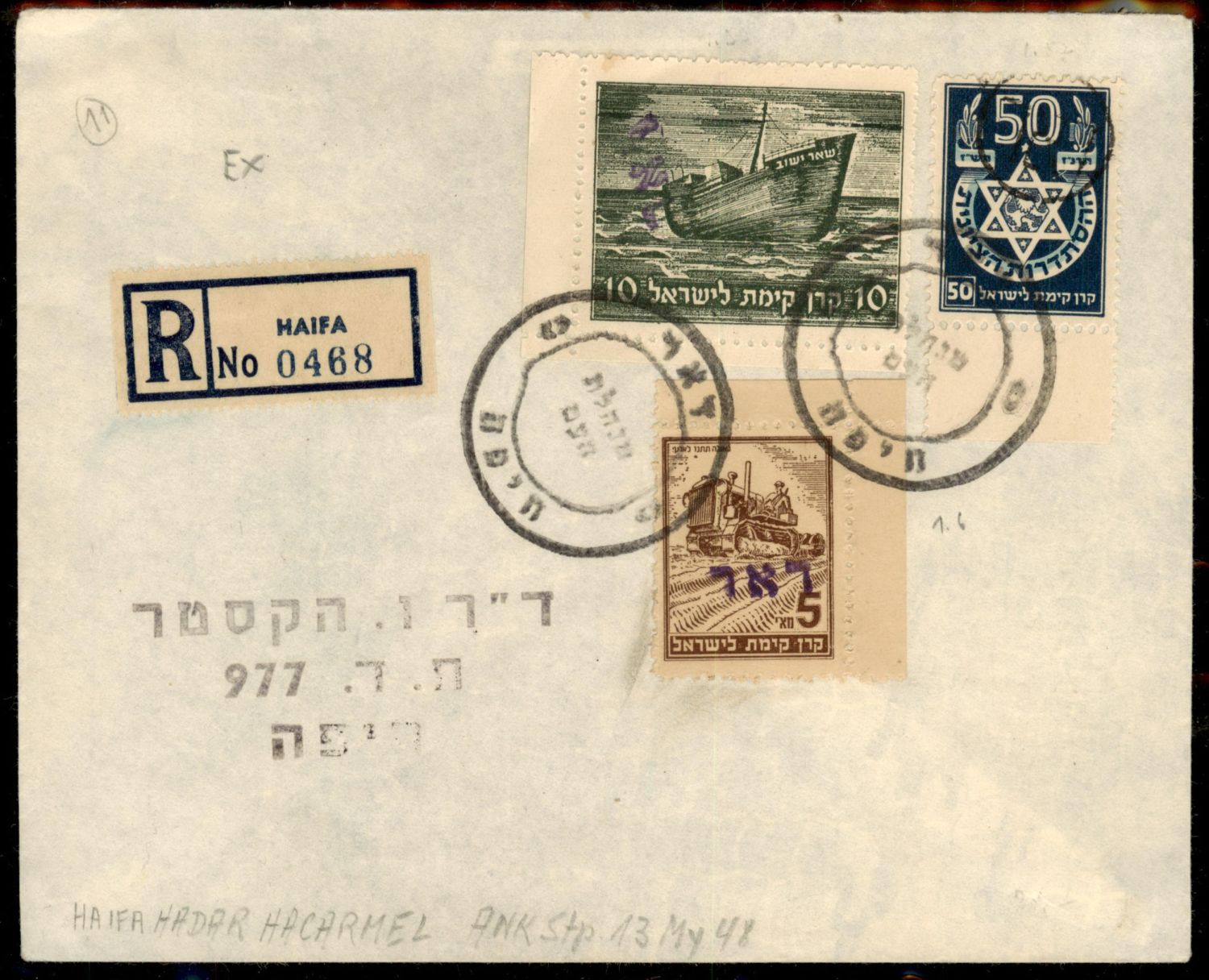Lot 336 - israel stamps  -  ISRASTAMPS   Auction 9 Israel & Palestine stamps & covers & a lot more. nearly everything up to $ 10 !! 