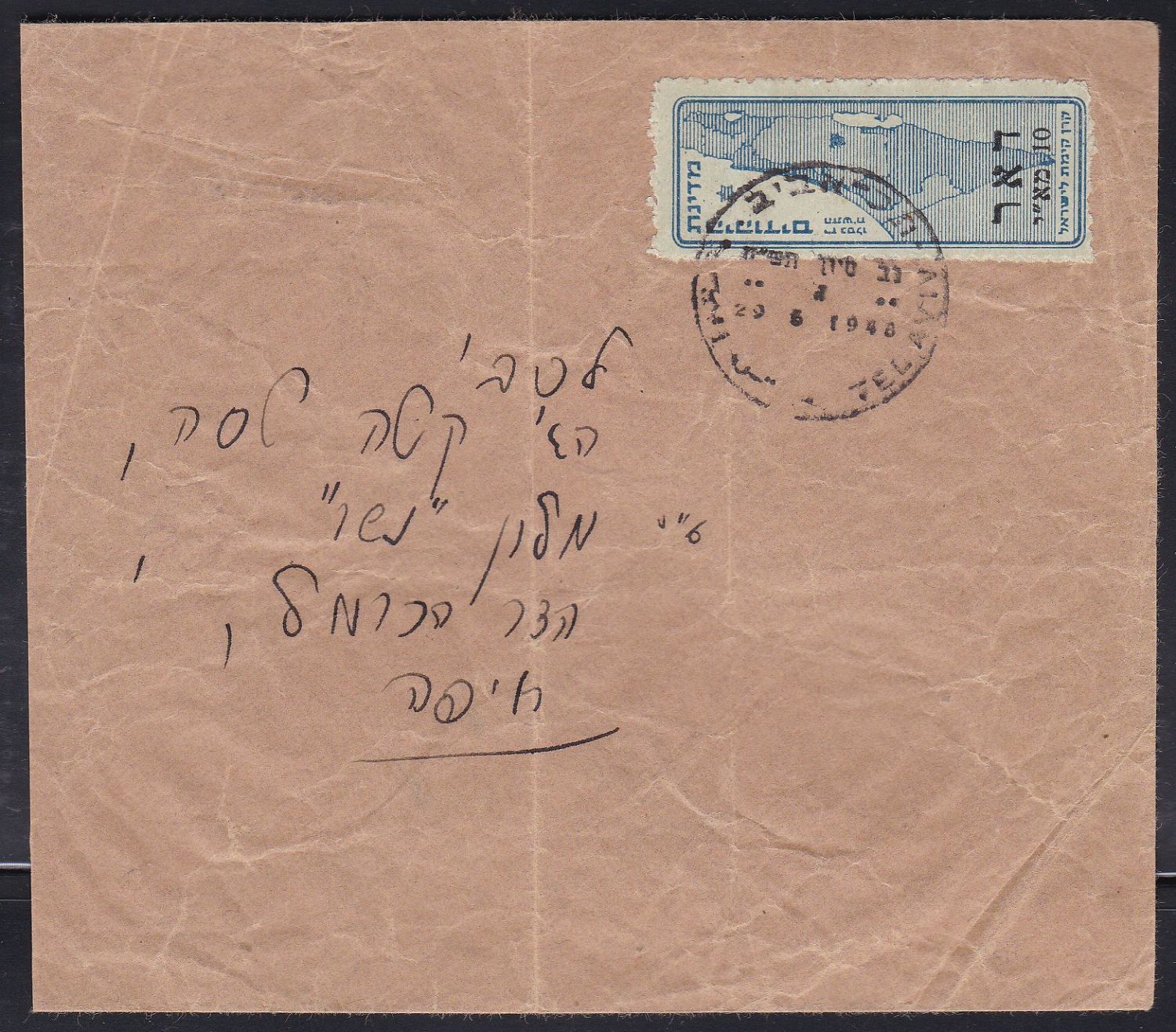 Lot 337 - israel stamps  -  ISRASTAMPS   Auction 9 Israel & Palestine stamps & covers & a lot more. nearly everything up to $ 10 !! 