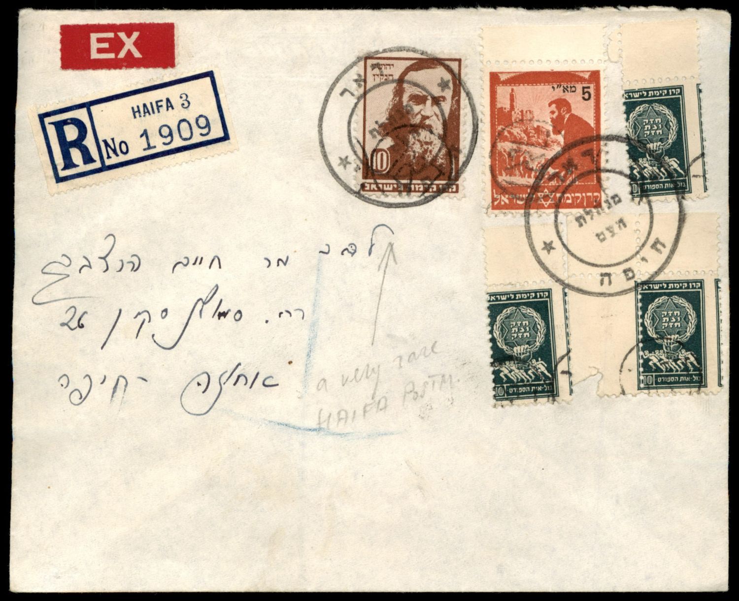 Stamp Auction - israel stamps - Auction 9 Israel &amp; Palestine stamps ...