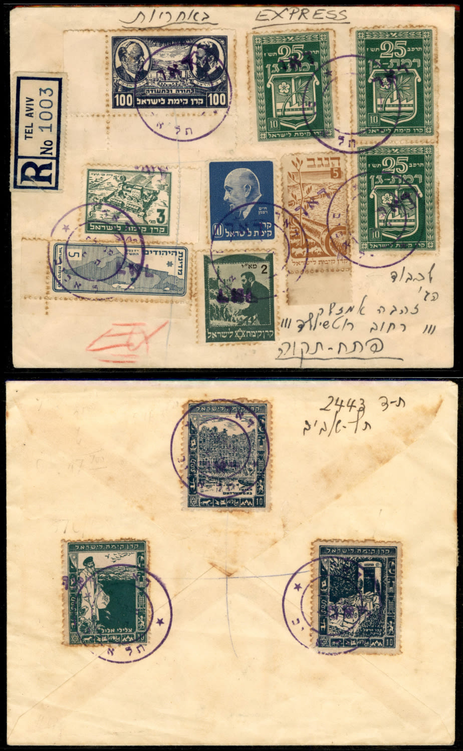 Lot 341 - israel stamps  -  ISRASTAMPS   Auction 9 Israel & Palestine stamps & covers & a lot more. nearly everything up to $ 10 !! 