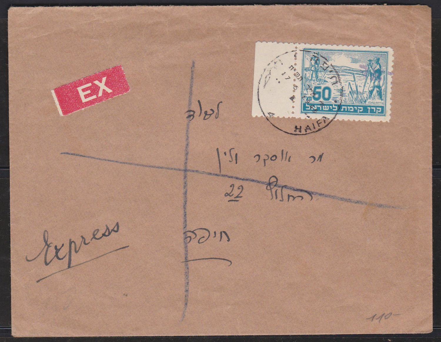 Lot 342 - israel stamps  -  ISRASTAMPS   Auction 9 Israel & Palestine stamps & covers & a lot more. nearly everything up to $ 10 !! 