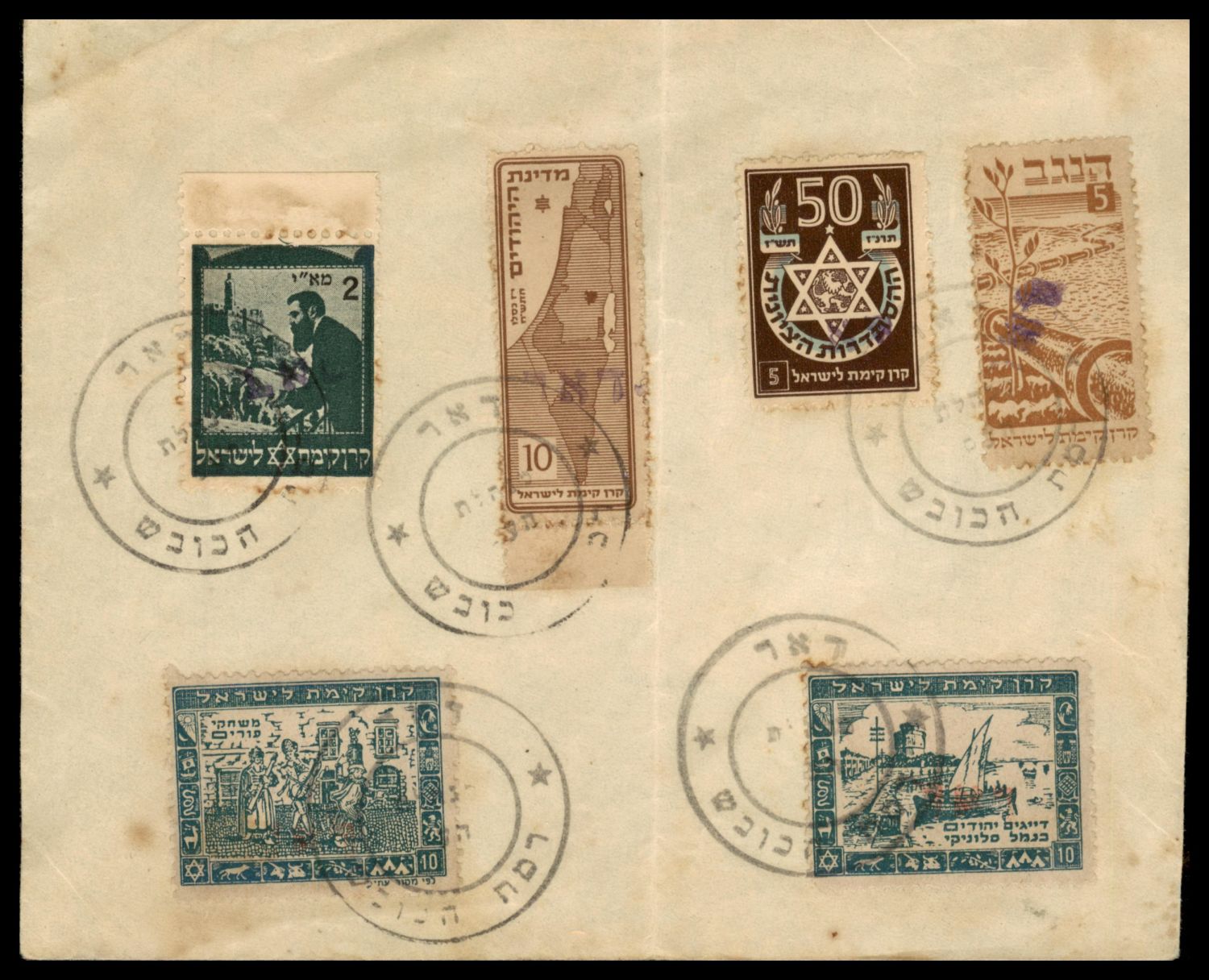 Stamp Auction israel stamps Auction 9 Israel & Palestine stamps