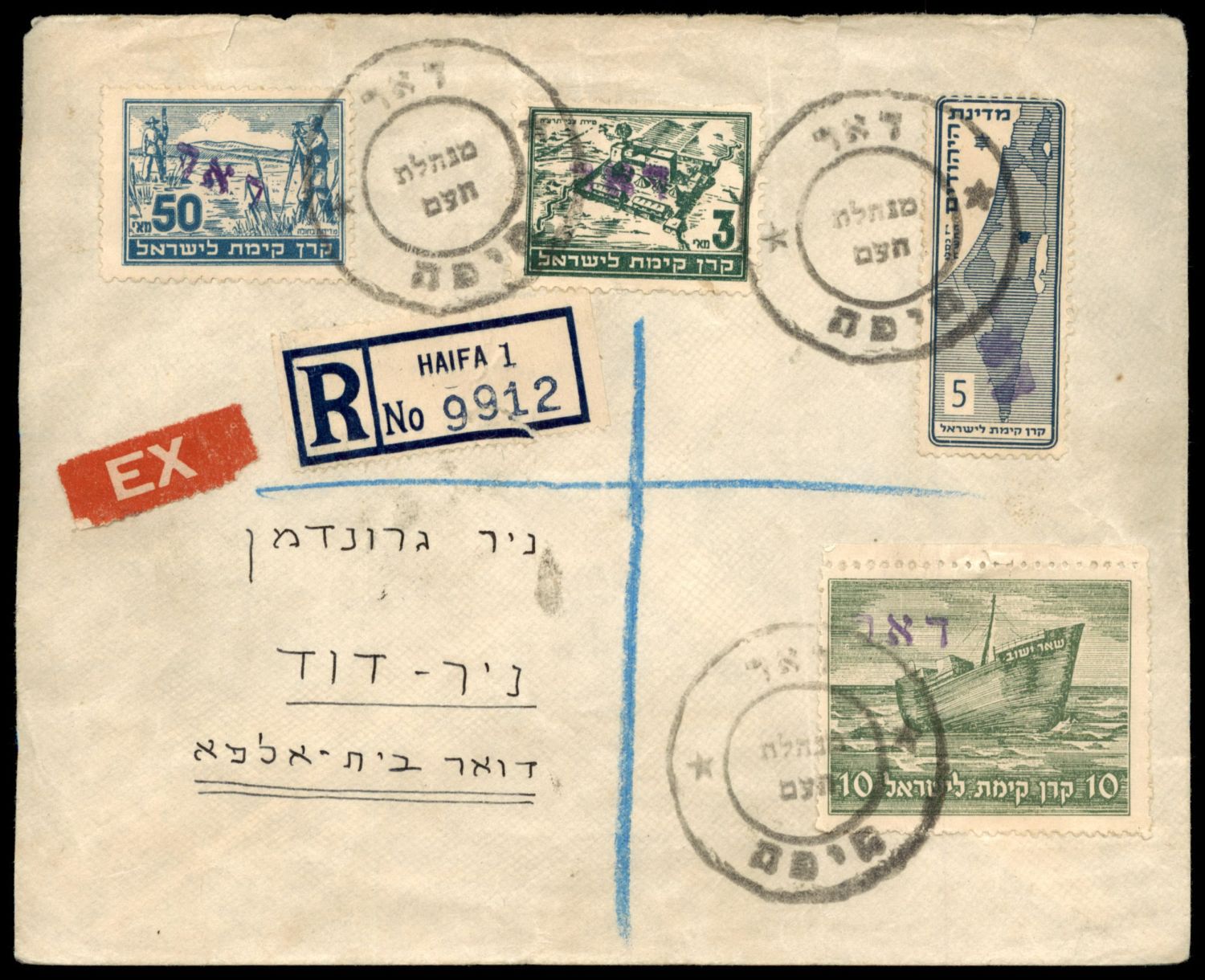 Lot 347 - israel stamps - ISRASTAMPS Auction 9 Israel & Palestine stamps & covers & a lot more. nearly everything up to $ 10 !! Lot 347 - israel stamps - ISRASTAMPS Auction 9 Israel & Palestine stamps & covers & a lot more. nearly everything up to $ 10 !!