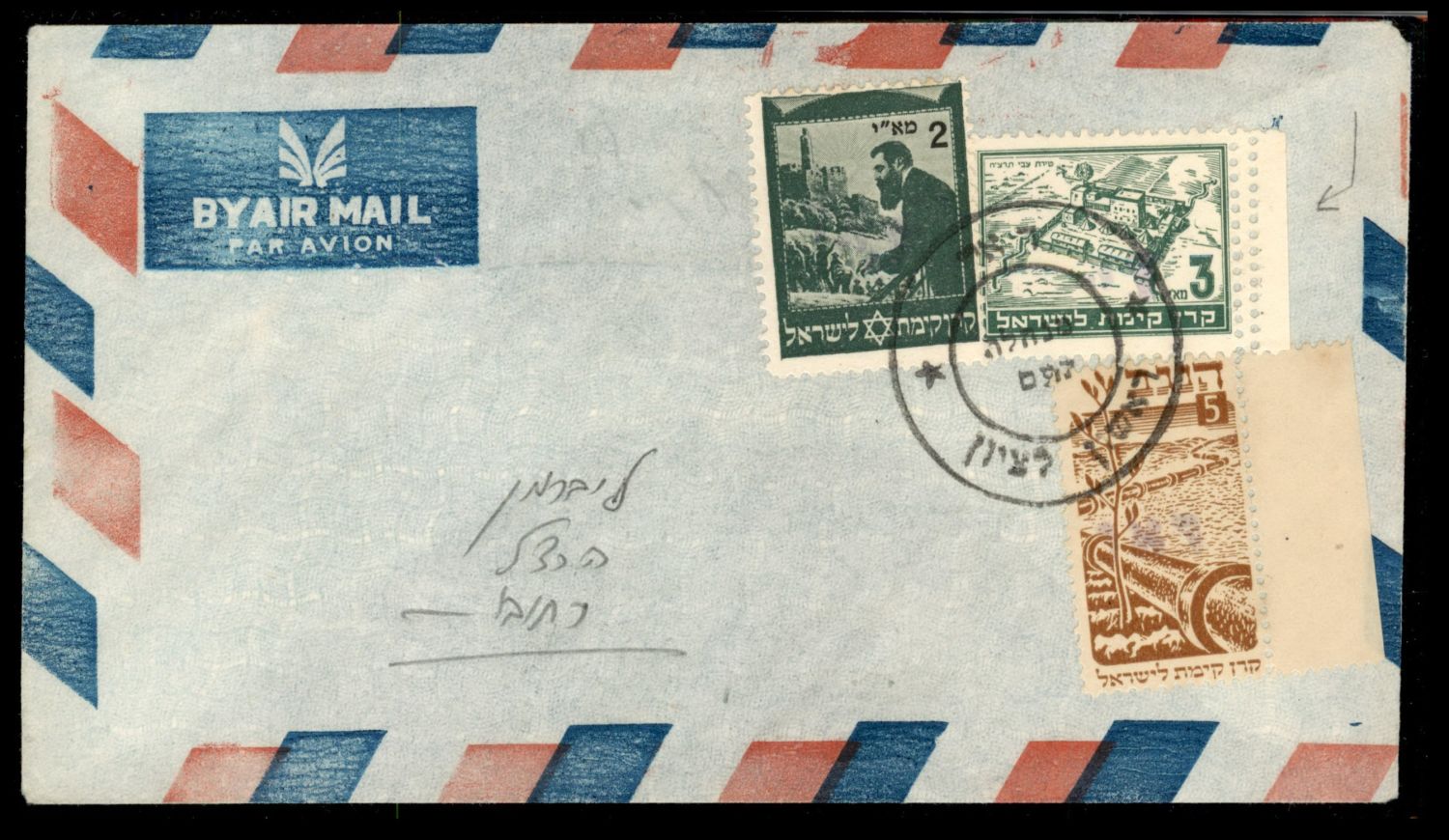 Lot 353 - israel stamps ישראל 1948 מנהלת העם : מעטפה שנשלחה מראשון לציון לרחובות. טעות שינון בולטת בבול העליון מימין. - ISRASTAMPS Auction 9 Israel & Palestine stamps & covers & a l Lot 353 - israel stamps ישראל 1948 מנהלת העם : מעטפה שנשלחה מראשון לציון לרחובות. טעות שינון בולטת בבול העליון מימין. - ISRASTAMPS Auction 9 Israel & Palestine stamps & covers & a l