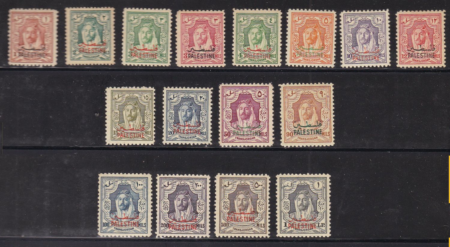 Lot 292.1. - israel stamps - ISRASTAMPS Auction 9 Israel & Palestine stamps & covers & a lot more. nearly everything up to $ 10 !! Lot 292.1. - israel stamps - ISRASTAMPS Auction 9 Israel & Palestine stamps & covers & a lot more. nearly everything up to $ 10 !!
