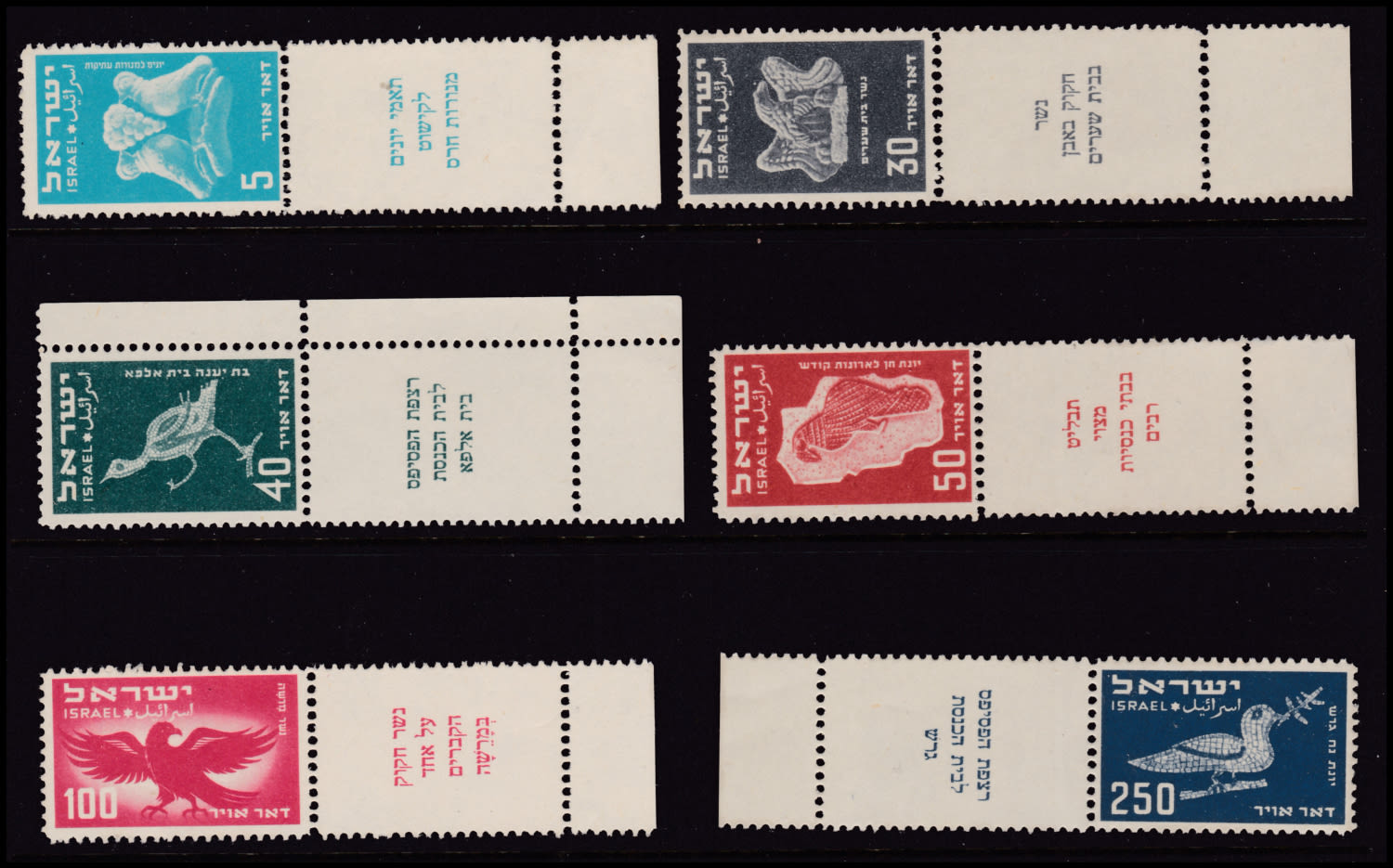 Lot 357.3. - israel stamps - ISRASTAMPS Auction 9 Israel & Palestine stamps & covers & a lot more. nearly everything up to $ 10 !! Lot 357.3. - israel stamps - ISRASTAMPS Auction 9 Israel & Palestine stamps & covers & a lot more. nearly everything up to $ 10 !!