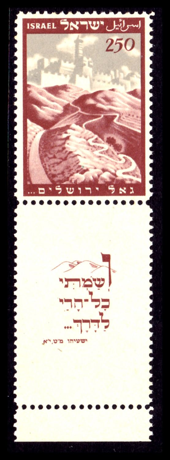 Stamp Auction israel stamps Auction 9 Israel & Palestine stamps