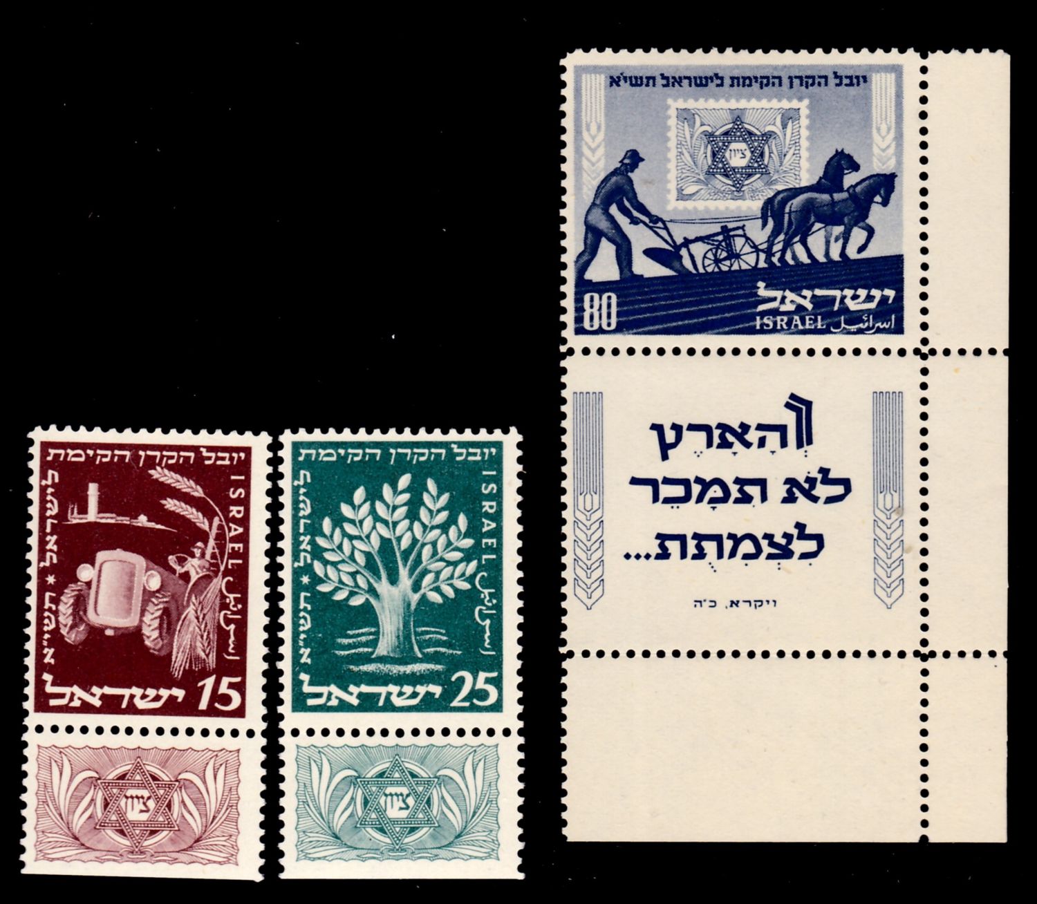 Lot 357.14. - israel stamps - ISRASTAMPS Auction 9 Israel & Palestine stamps & covers & a lot more. nearly everything up to $ 10 !! Lot 357.14. - israel stamps - ISRASTAMPS Auction 9 Israel & Palestine stamps & covers & a lot more. nearly everything up to $ 10 !!