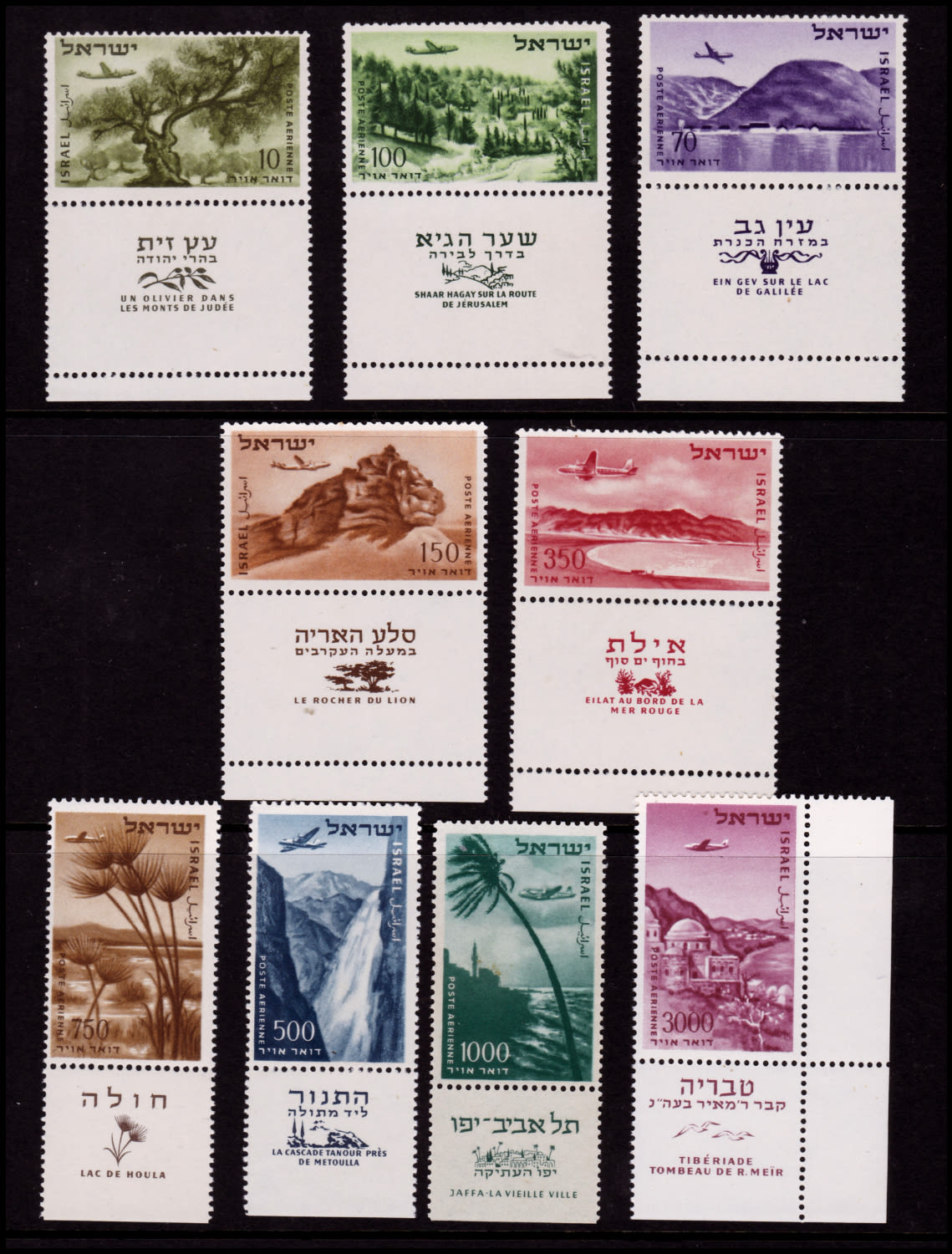 Lot 357.17. - israel stamps - ISRASTAMPS Auction 9 Israel & Palestine stamps & covers & a lot more. nearly everything up to $ 10 !! Lot 357.17. - israel stamps - ISRASTAMPS Auction 9 Israel & Palestine stamps & covers & a lot more. nearly everything up to $ 10 !!