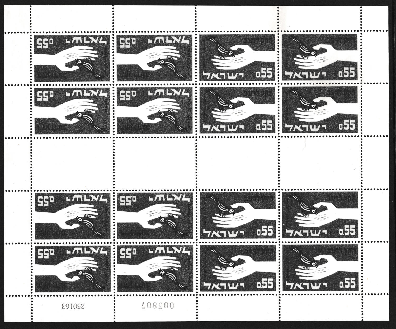 Lot 357.18. - israel stamps - ISRASTAMPS Auction 9 Israel & Palestine stamps & covers & a lot more. nearly everything up to $ 10 !! Lot 357.18. - israel stamps - ISRASTAMPS Auction 9 Israel & Palestine stamps & covers & a lot more. nearly everything up to $ 10 !!
