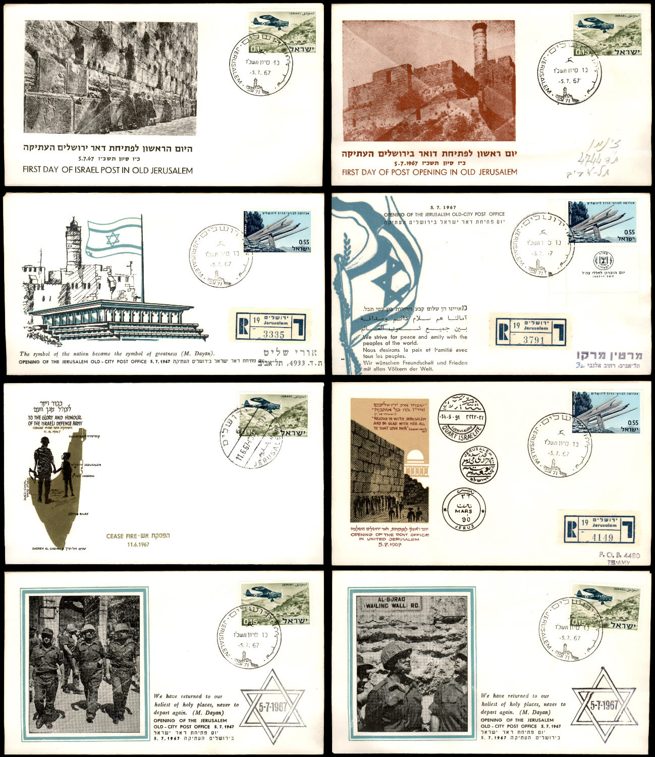 Lot 358 - israel stamps - ISRASTAMPS Auction 9 Israel & Palestine stamps & covers & a lot more. nearly everything up to $ 10 !! Lot 358 - israel stamps - ISRASTAMPS Auction 9 Israel & Palestine stamps & covers & a lot more. nearly everything up to $ 10 !!