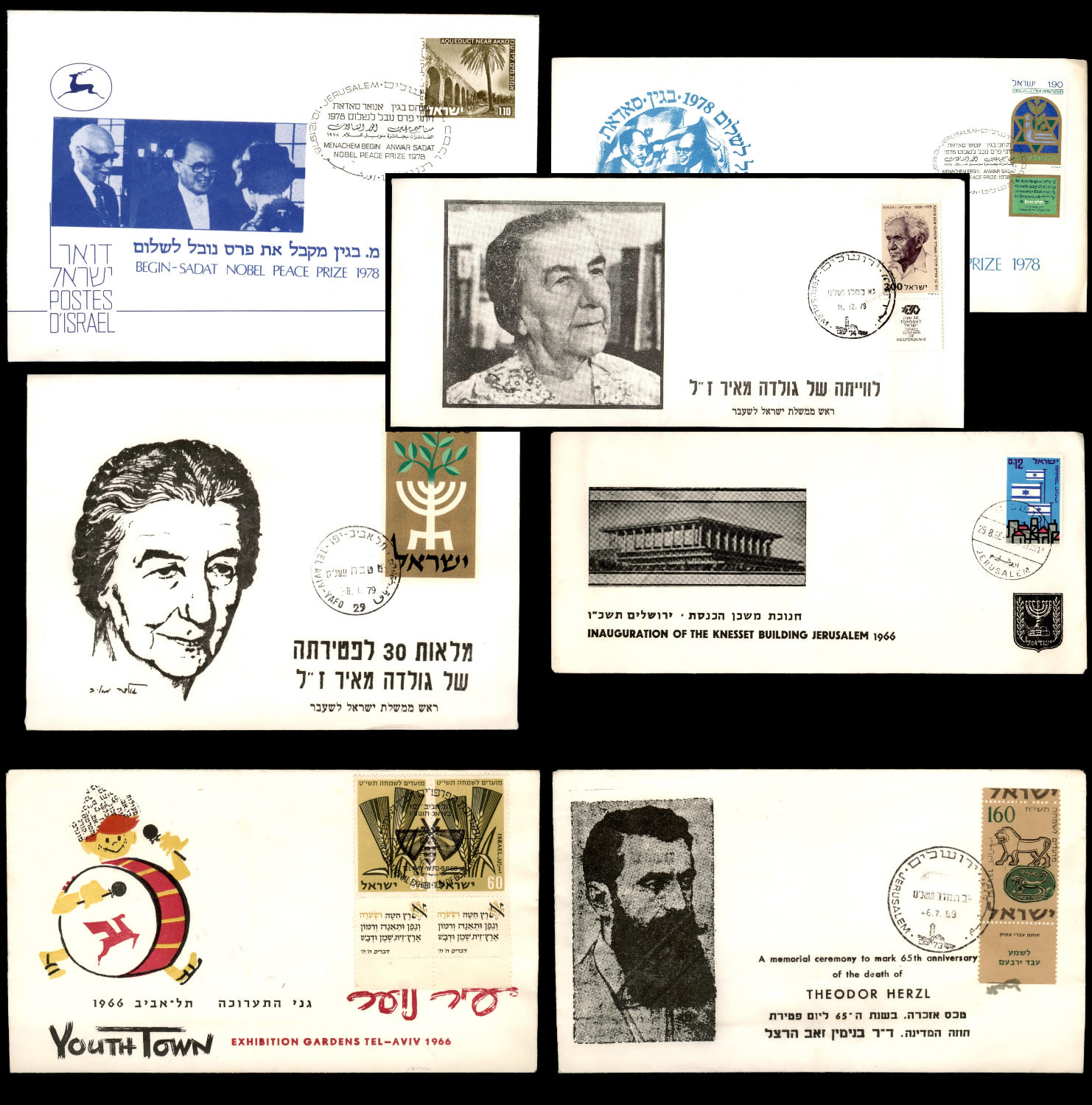 Lot 361 - israel stamps - ISRASTAMPS Auction 9 Israel & Palestine stamps & covers & a lot more. nearly everything up to $ 10 !! Lot 361 - israel stamps - ISRASTAMPS Auction 9 Israel & Palestine stamps & covers & a lot more. nearly everything up to $ 10 !!
