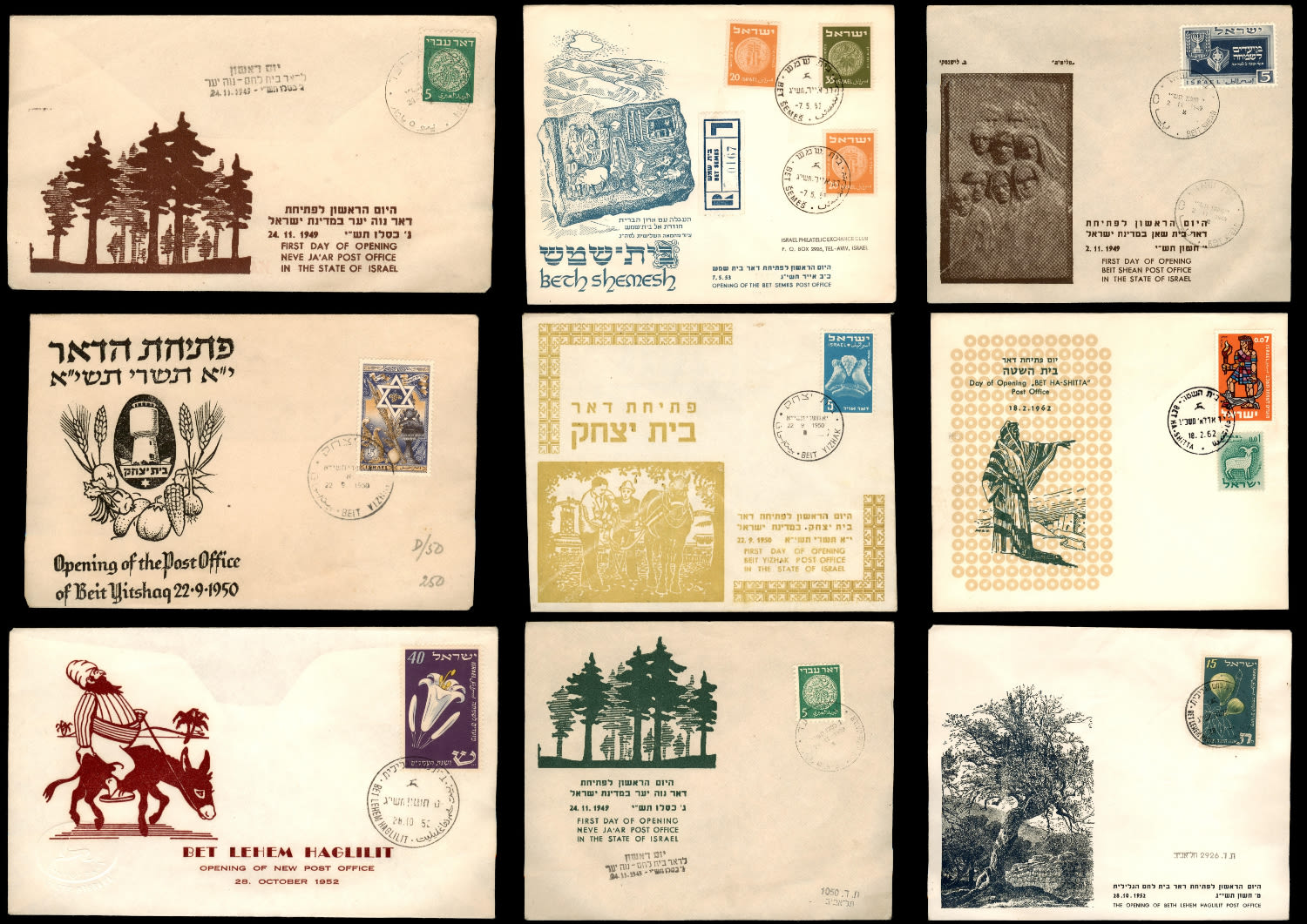Lot 363 - israel stamps - ISRASTAMPS Auction 9 Israel & Palestine stamps & covers & a lot more. nearly everything up to $ 10 !! Lot 363 - israel stamps - ISRASTAMPS Auction 9 Israel & Palestine stamps & covers & a lot more. nearly everything up to $ 10 !!