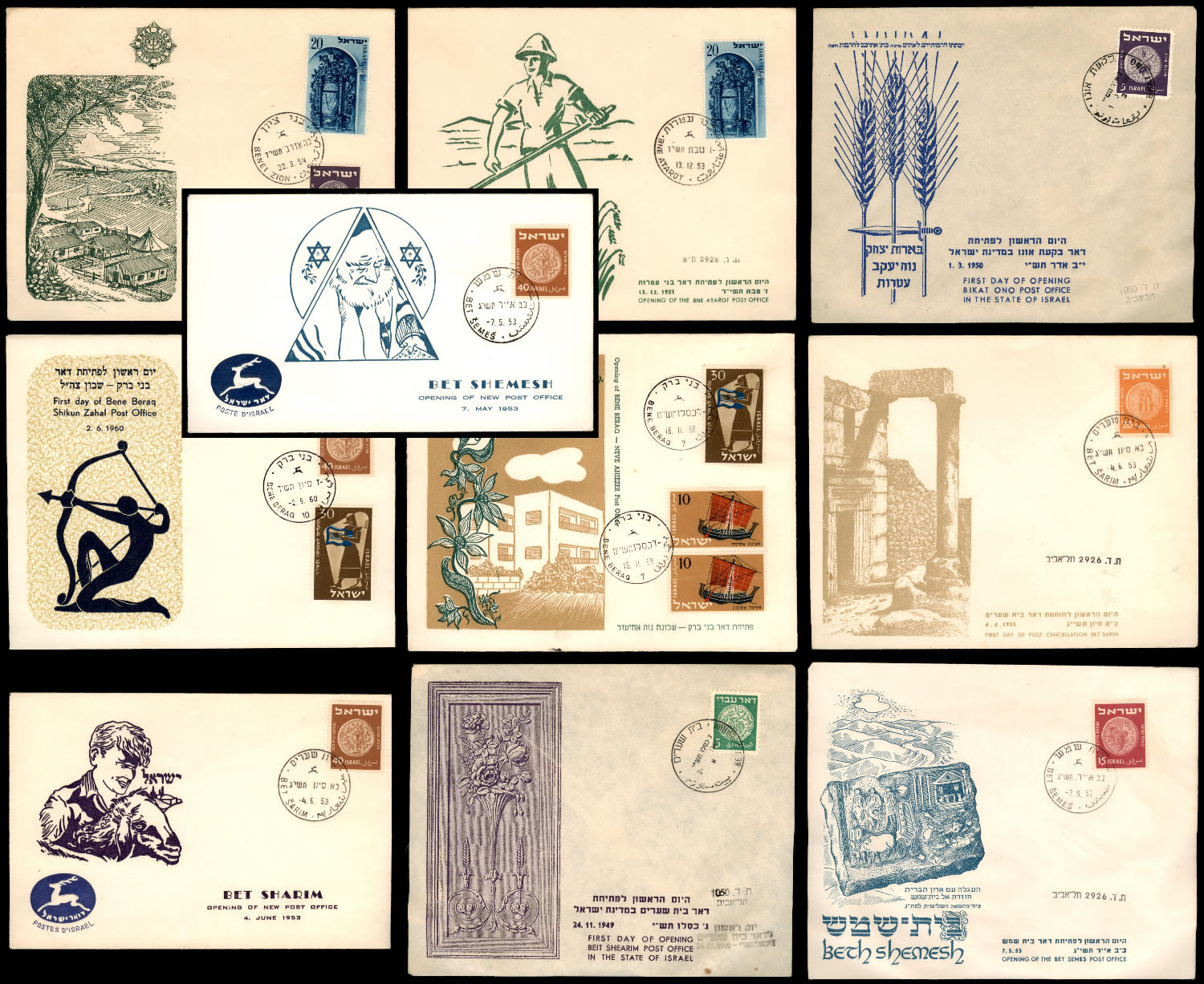 Lot 364 - israel stamps ישראל - 10 מעטפות אירוע מוקדמות מאוירות כולל יותר טובות. מצב VF - ISRASTAMPS Auction 9 Israel & Palestine stamps & covers & a lot more. nearly everything up to $ 10 !! Lot 364 - israel stamps ישראל - 10 מעטפות אירוע מוקדמות מאוירות כולל יותר טובות. מצב VF - ISRASTAMPS Auction 9 Israel & Palestine stamps & covers & a lot more. nearly everything up to $ 10 !!
