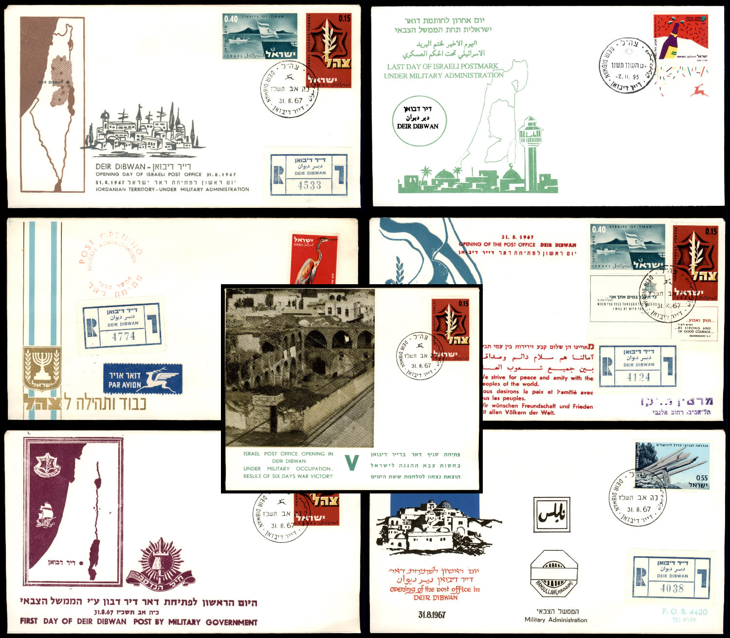 Lot 370 - israel stamps - ISRASTAMPS Auction 9 Israel & Palestine stamps & covers & a lot more. nearly everything up to $ 10 !! Lot 370 - israel stamps - ISRASTAMPS Auction 9 Israel & Palestine stamps & covers & a lot more. nearly everything up to $ 10 !!
