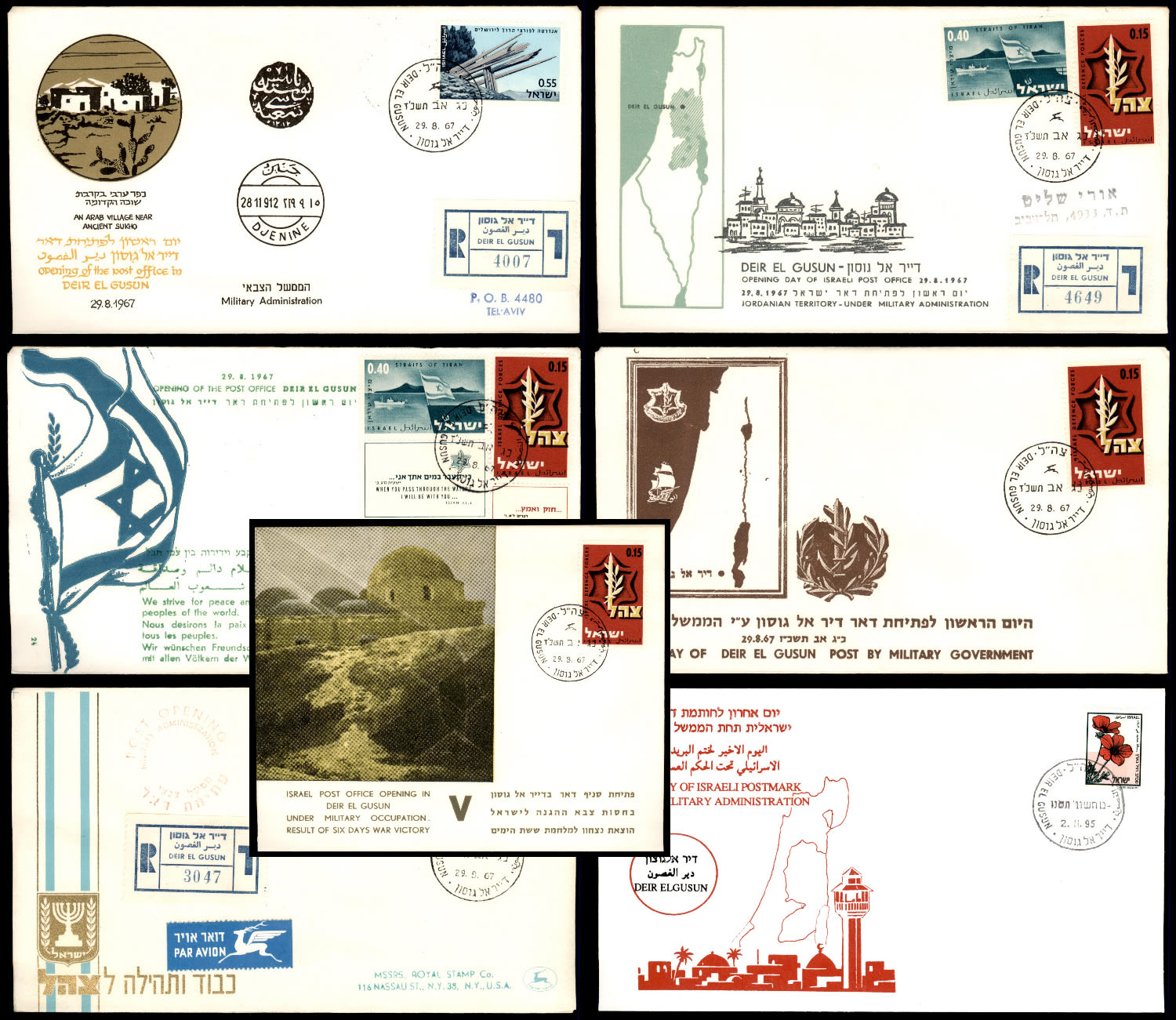 Lot 371 - israel stamps - ISRASTAMPS Auction 9 Israel & Palestine stamps & covers & a lot more. nearly everything up to $ 10 !! Lot 371 - israel stamps - ISRASTAMPS Auction 9 Israel & Palestine stamps & covers & a lot more. nearly everything up to $ 10 !!