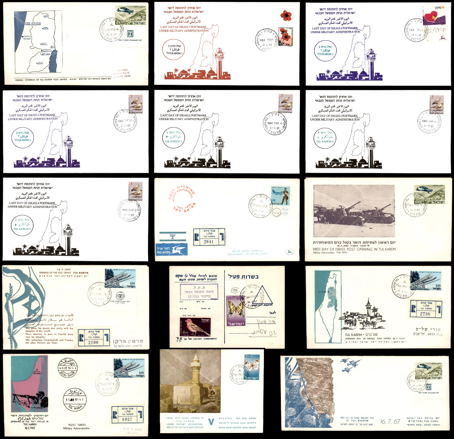 Lot 373 - israel stamps - ISRASTAMPS Auction 9 Israel & Palestine stamps & covers & a lot more. nearly everything up to $ 10 !! Lot 373 - israel stamps - ISRASTAMPS Auction 9 Israel & Palestine stamps & covers & a lot more. nearly everything up to $ 10 !!