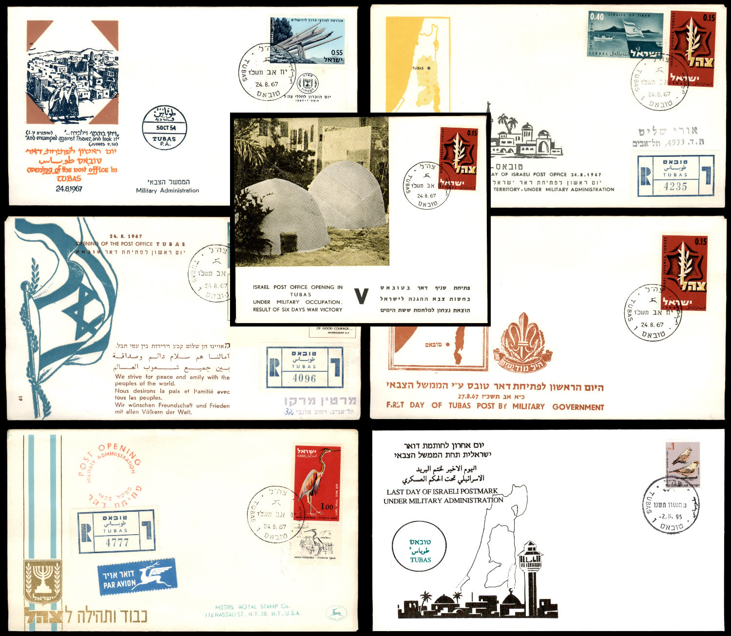 Lot 374 - israel stamps - ISRASTAMPS Auction 9 Israel & Palestine stamps & covers & a lot more. nearly everything up to $ 10 !! Lot 374 - israel stamps - ISRASTAMPS Auction 9 Israel & Palestine stamps & covers & a lot more. nearly everything up to $ 10 !!
