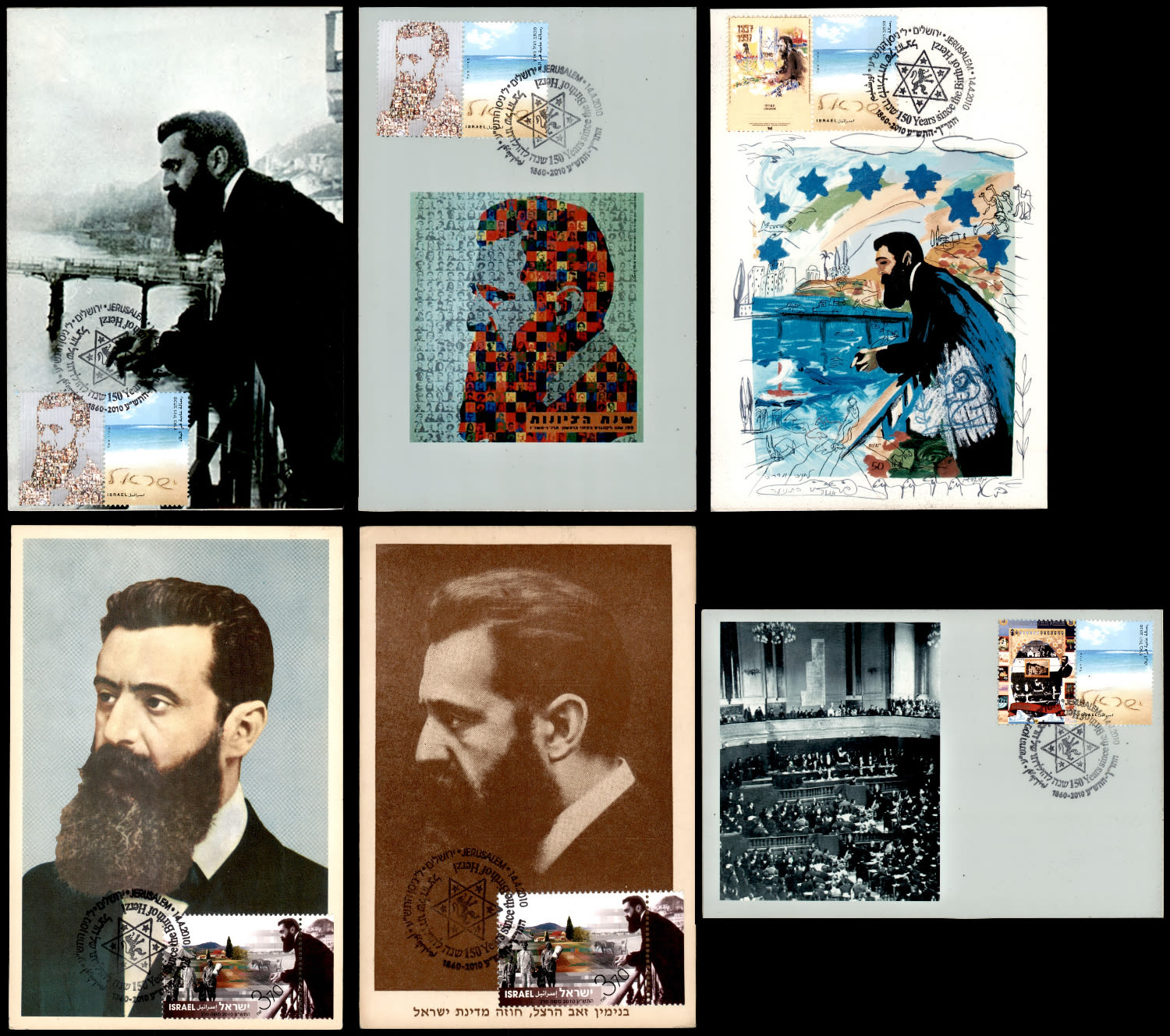 Lot 378 - israel stamps - ISRASTAMPS Auction 9 Israel & Palestine stamps & covers & a lot more. nearly everything up to $ 10 !! Lot 378 - israel stamps - ISRASTAMPS Auction 9 Israel & Palestine stamps & covers & a lot more. nearly everything up to $ 10 !!