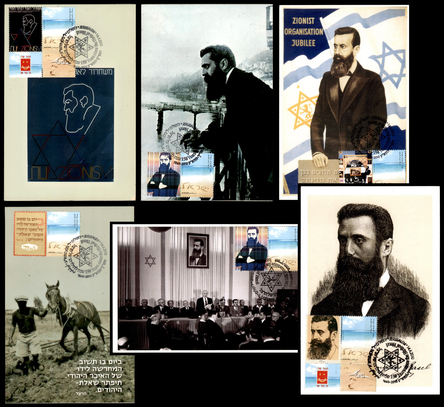 Lot 379 - israel stamps - ISRASTAMPS Auction 9 Israel & Palestine stamps & covers & a lot more. nearly everything up to $ 10 !! Lot 379 - israel stamps - ISRASTAMPS Auction 9 Israel & Palestine stamps & covers & a lot more. nearly everything up to $ 10 !!