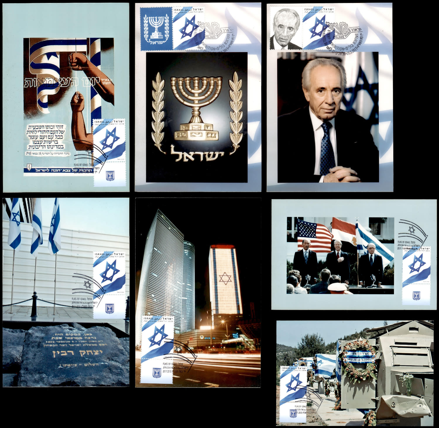 Lot 392 - israel stamps - ISRASTAMPS Auction 9 Israel & Palestine stamps & covers & a lot more. nearly everything up to $ 10 !! Lot 392 - israel stamps - ISRASTAMPS Auction 9 Israel & Palestine stamps & covers & a lot more. nearly everything up to $ 10 !!