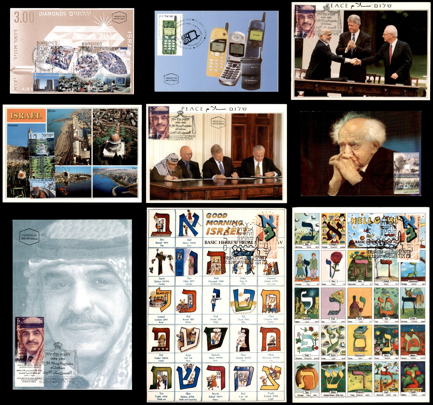 Lot 394 - israel stamps - ISRASTAMPS Auction 9 Israel & Palestine stamps & covers & a lot more. nearly everything up to $ 10 !! Lot 394 - israel stamps - ISRASTAMPS Auction 9 Israel & Palestine stamps & covers & a lot more. nearly everything up to $ 10 !!