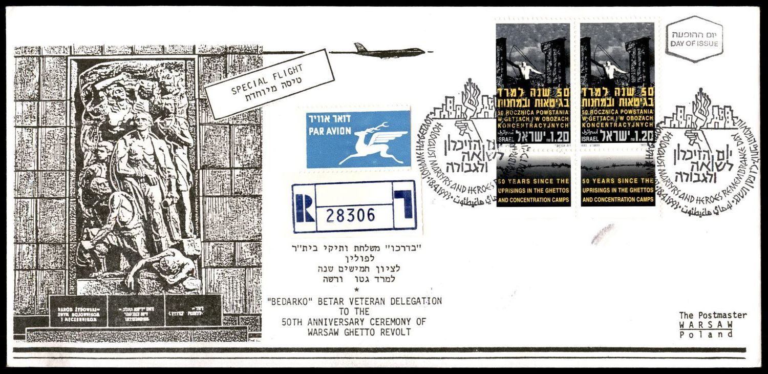 Lot 395 - israel stamps - ISRASTAMPS Auction 9 Israel & Palestine stamps & covers & a lot more. nearly everything up to $ 10 !! Lot 395 - israel stamps - ISRASTAMPS Auction 9 Israel & Palestine stamps & covers & a lot more. nearly everything up to $ 10 !!