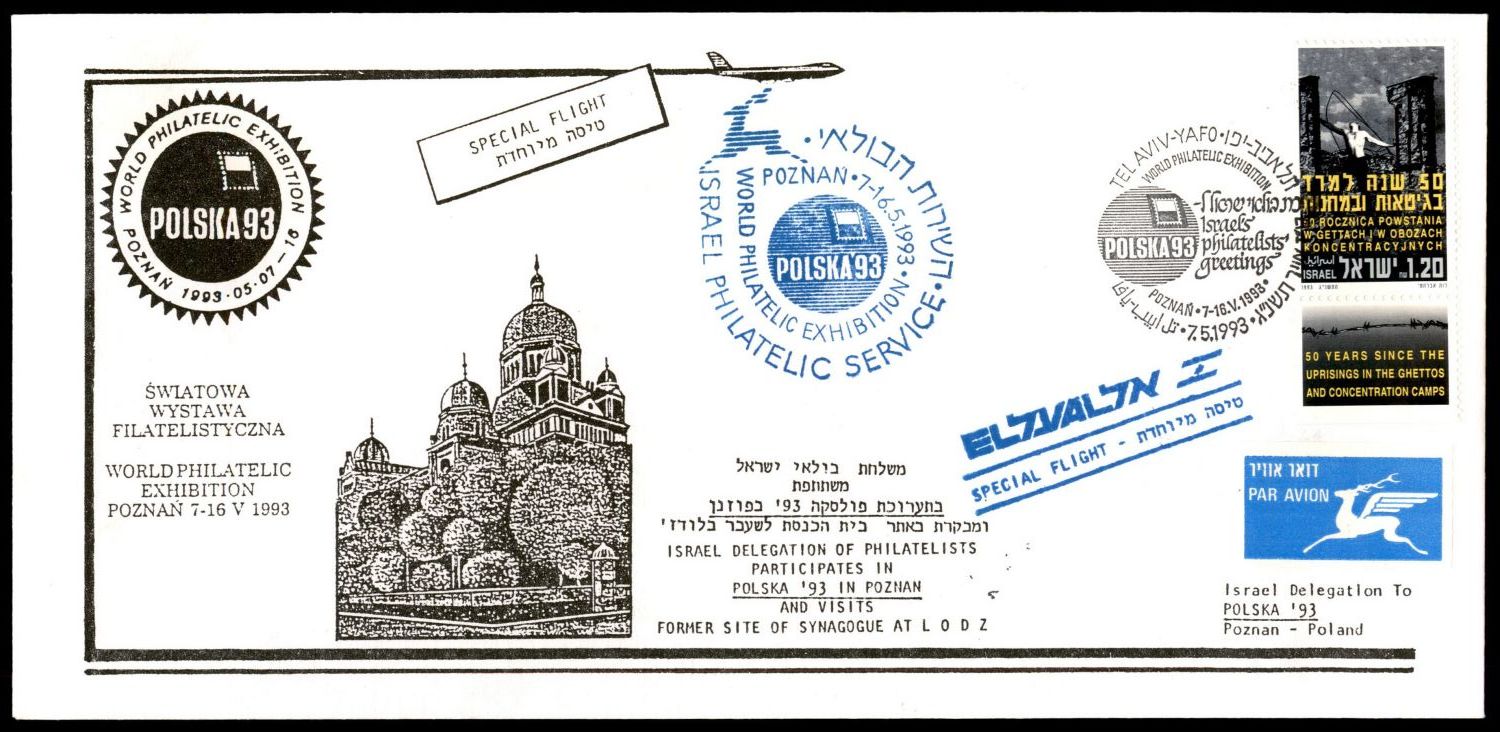 Lot 396 - israel stamps  -  ISRASTAMPS   Auction 9 Israel & Palestine stamps & covers & a lot more. nearly everything up to $ 10 !! 