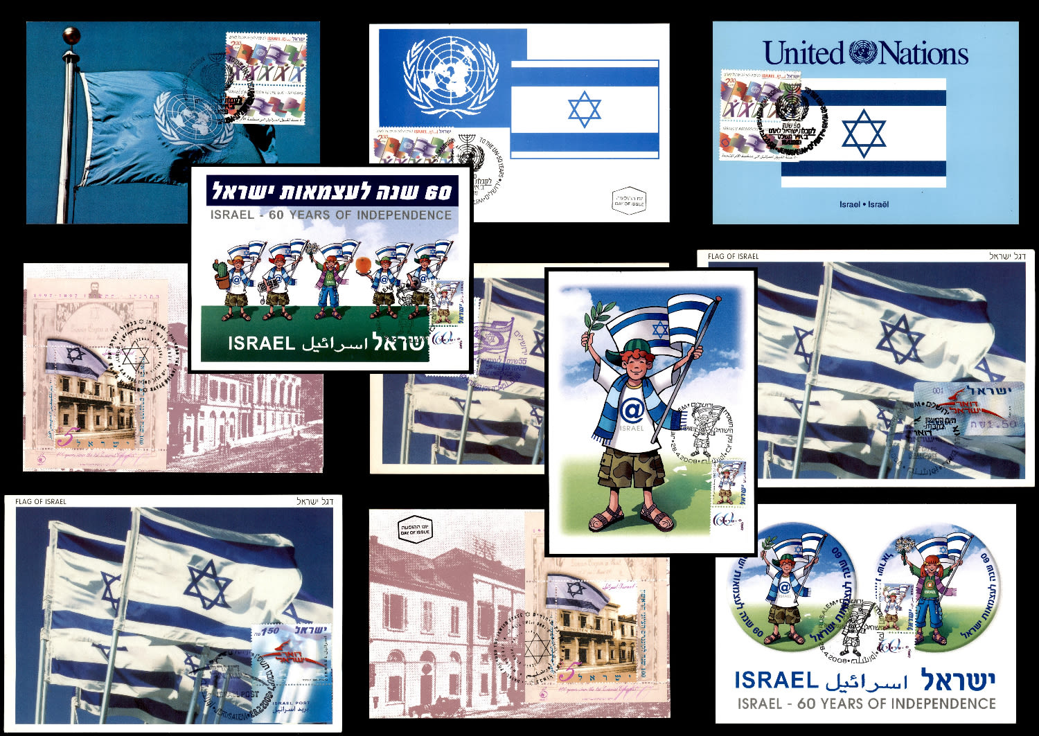 Lot 400 - israel stamps  -  ISRASTAMPS   Auction 9 Israel & Palestine stamps & covers & a lot more. nearly everything up to $ 10 !! 