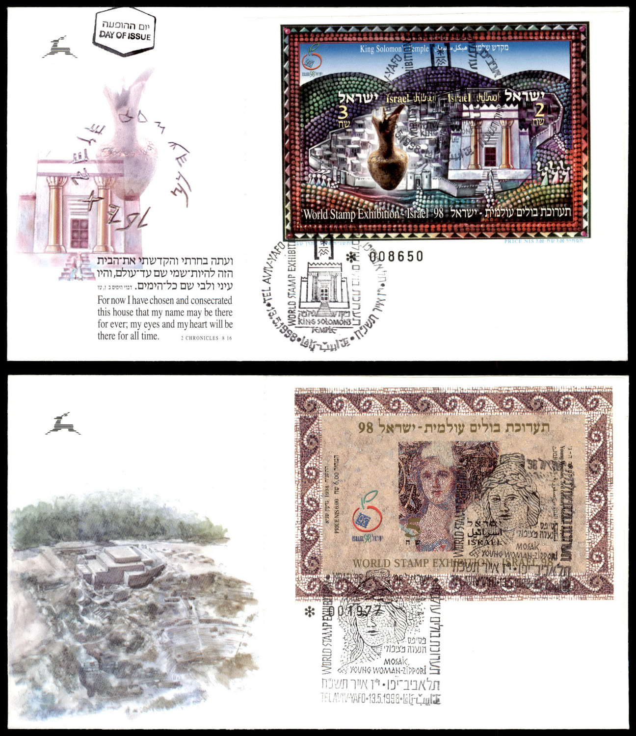Lot 402 - israel stamps  -  ISRASTAMPS   Auction 9 Israel & Palestine stamps & covers & a lot more. nearly everything up to $ 10 !! 