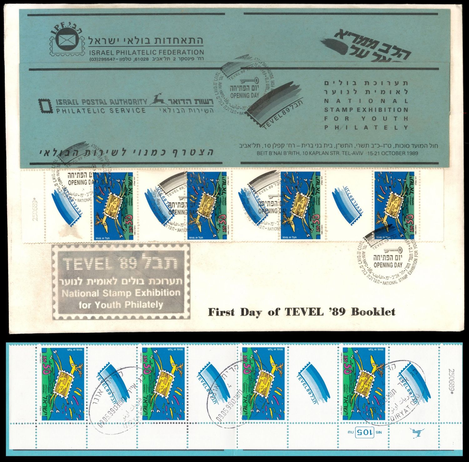Lot 404 - israel stamps  -  ISRASTAMPS   Auction 9 Israel & Palestine stamps & covers & a lot more. nearly everything up to $ 10 !! 