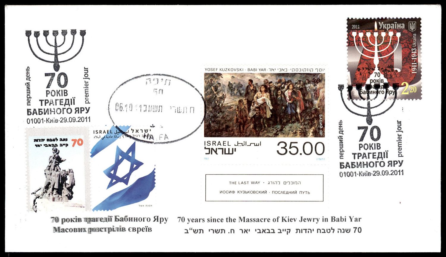 Lot 405 - israel stamps  -  ISRASTAMPS   Auction 9 Israel & Palestine stamps & covers & a lot more. nearly everything up to $ 10 !! 
