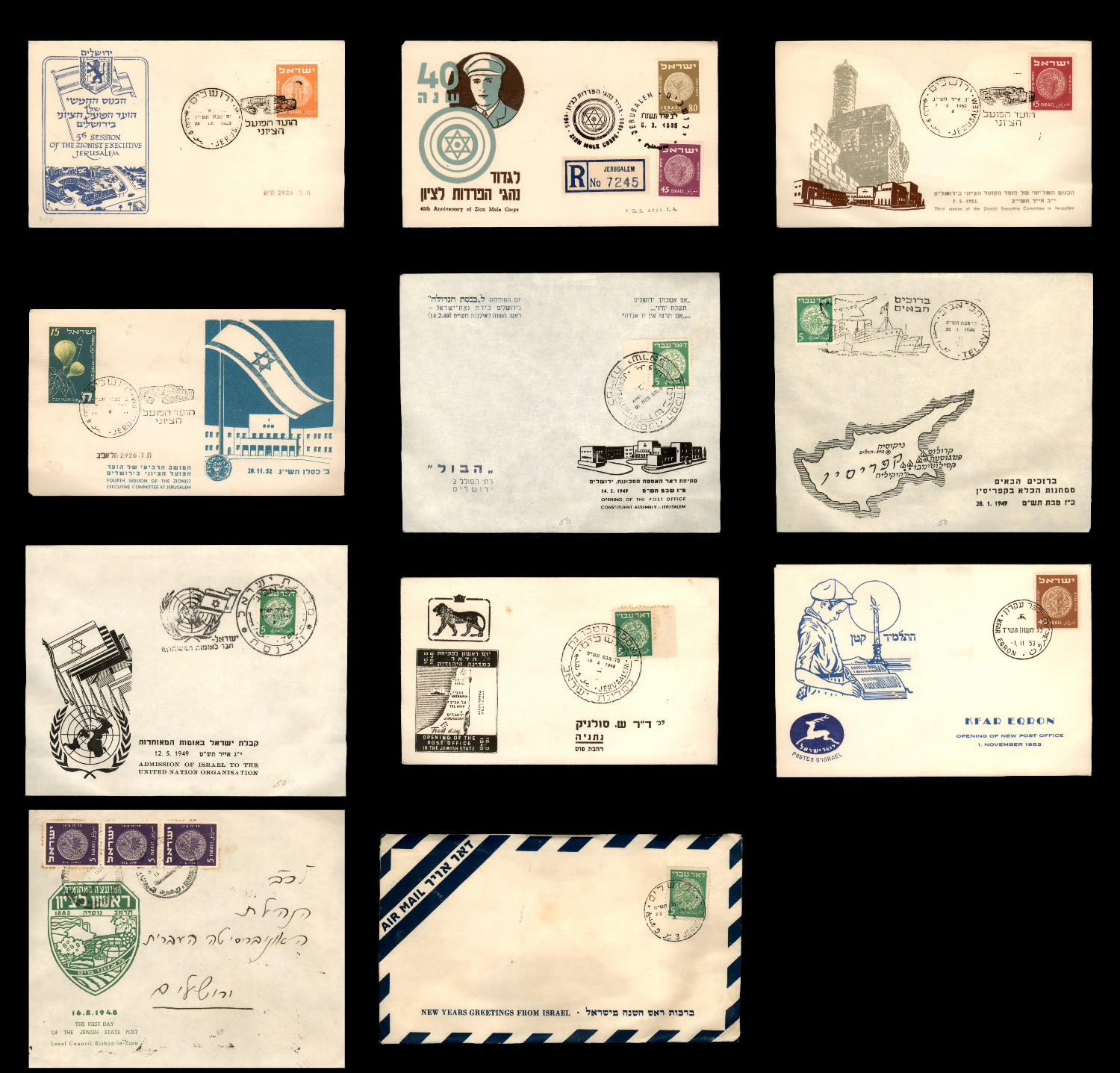 Lot 407 - israel stamps  -  ISRASTAMPS   Auction 9 Israel & Palestine stamps & covers & a lot more. nearly everything up to $ 10 !! 