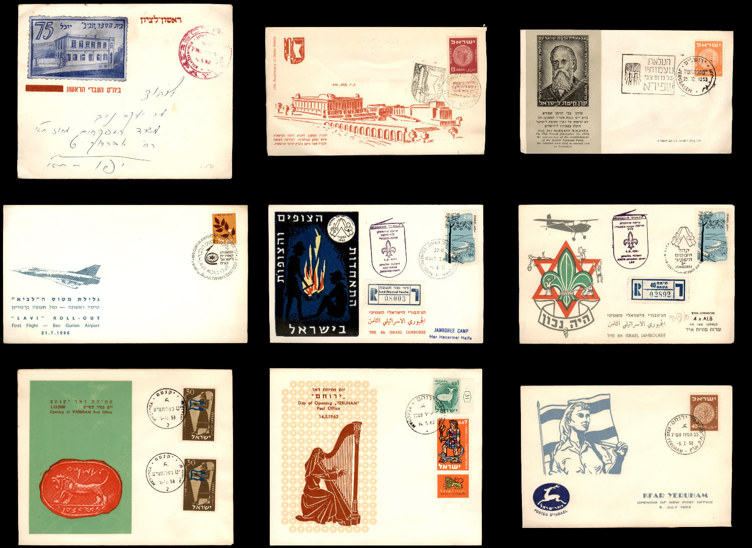 Lot 411 - israel stamps  -  ISRASTAMPS   Auction 9 Israel & Palestine stamps & covers & a lot more. nearly everything up to $ 10 !! 
