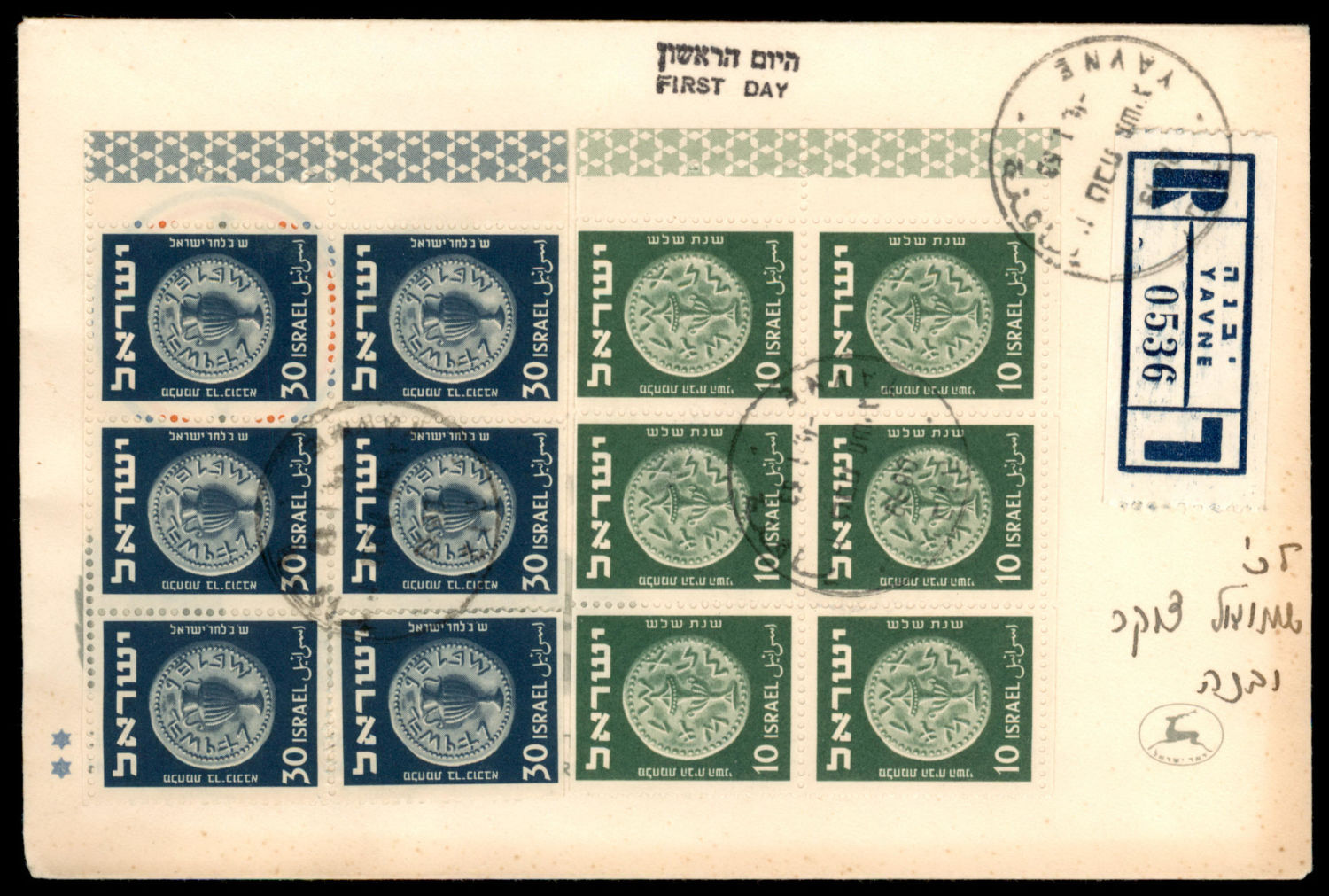 Stamp Auction israel stamps Auction 9 Israel & Palestine stamps